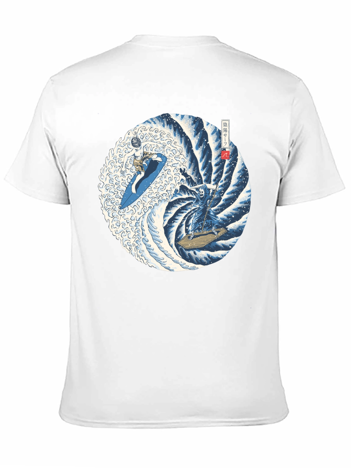 Yin Yang Surfing T-Shirt: Reaper vs. Surfer