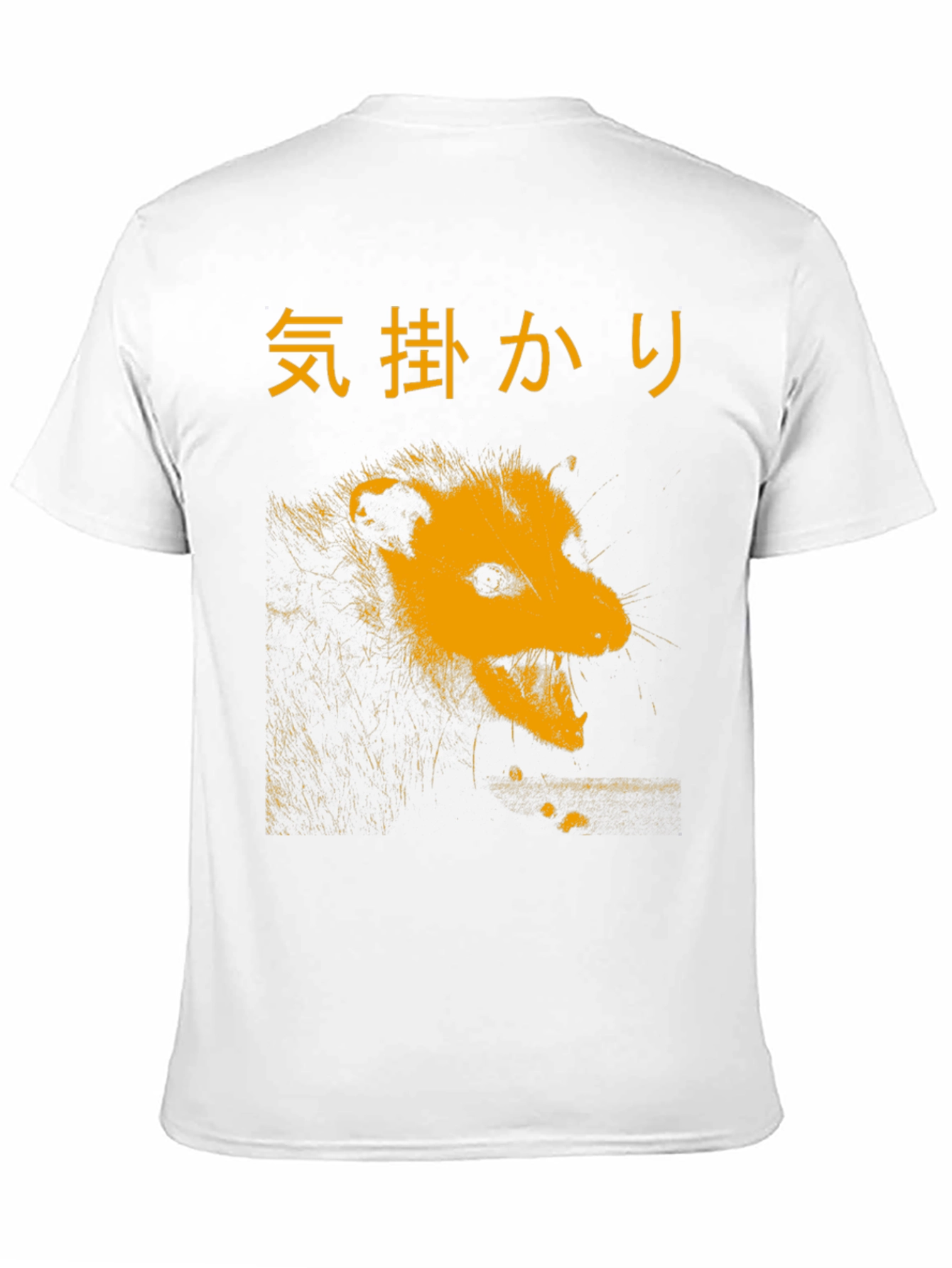 Opossum Graphic T-Shirt - Japanese Text