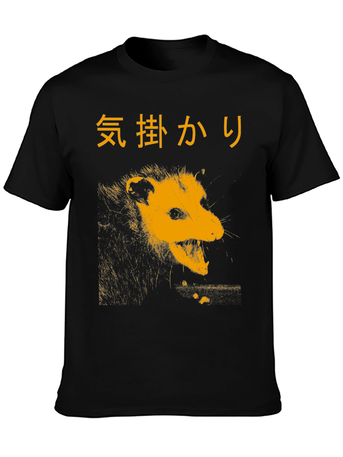 Opossum Graphic T-Shirt - Japanese Text