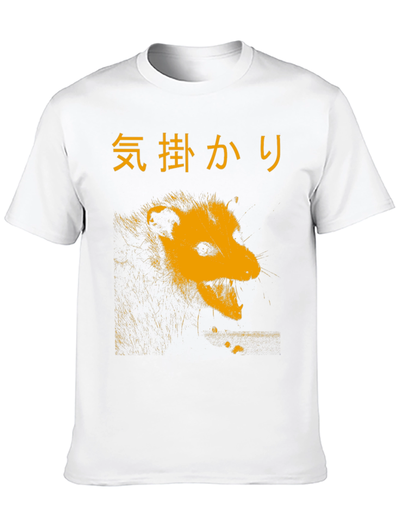Opossum Graphic T-Shirt - Japanese Text