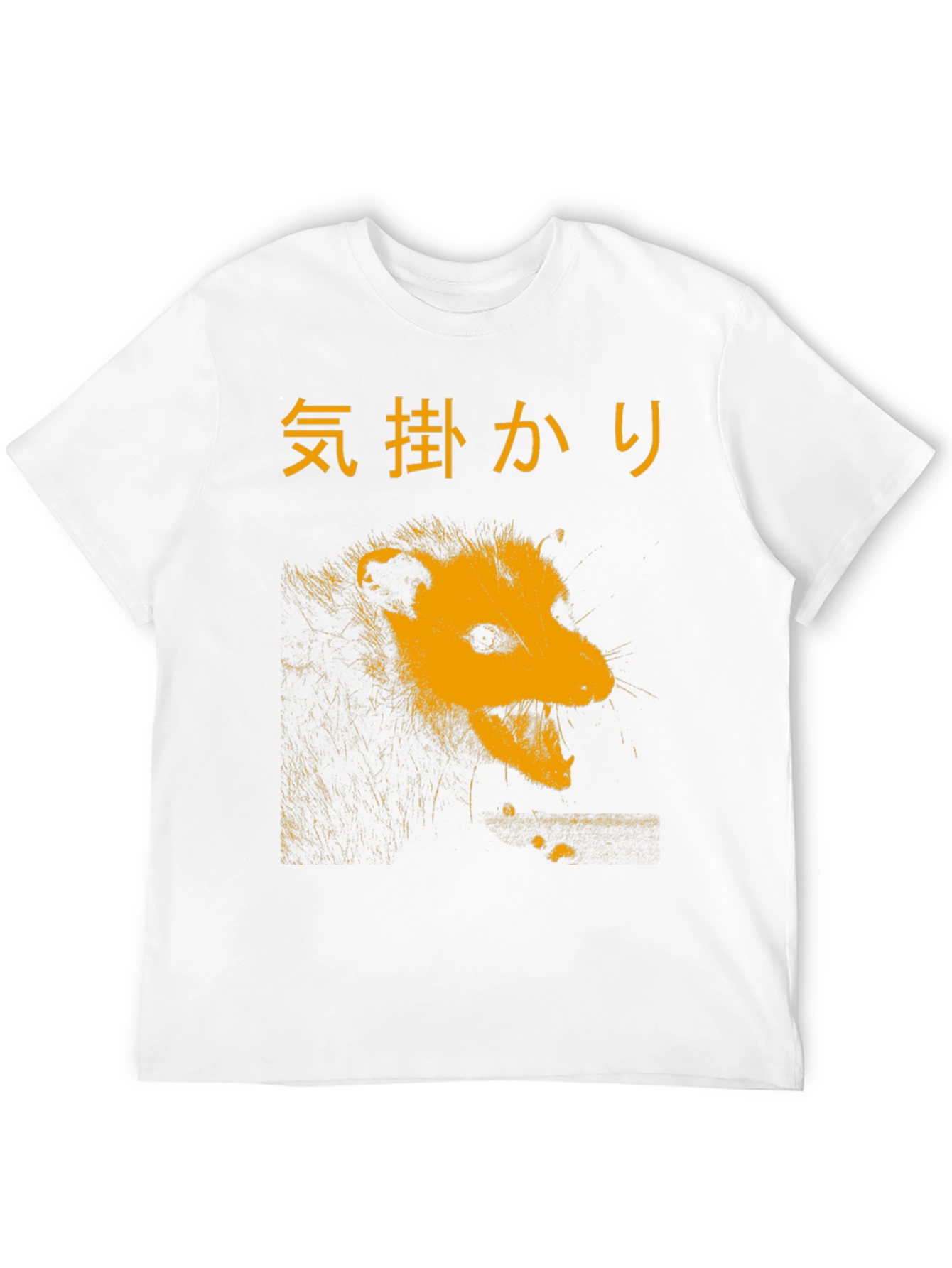 Opossum Graphic T-Shirt - Japanese Text