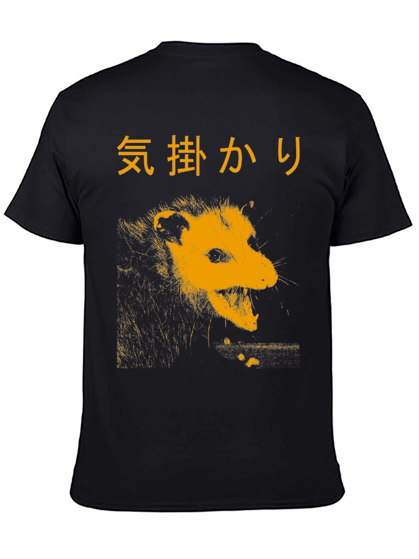 Opossum Graphic T-Shirt - Japanese Text
