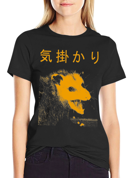 Opossum Graphic T-Shirt - Japanese Text