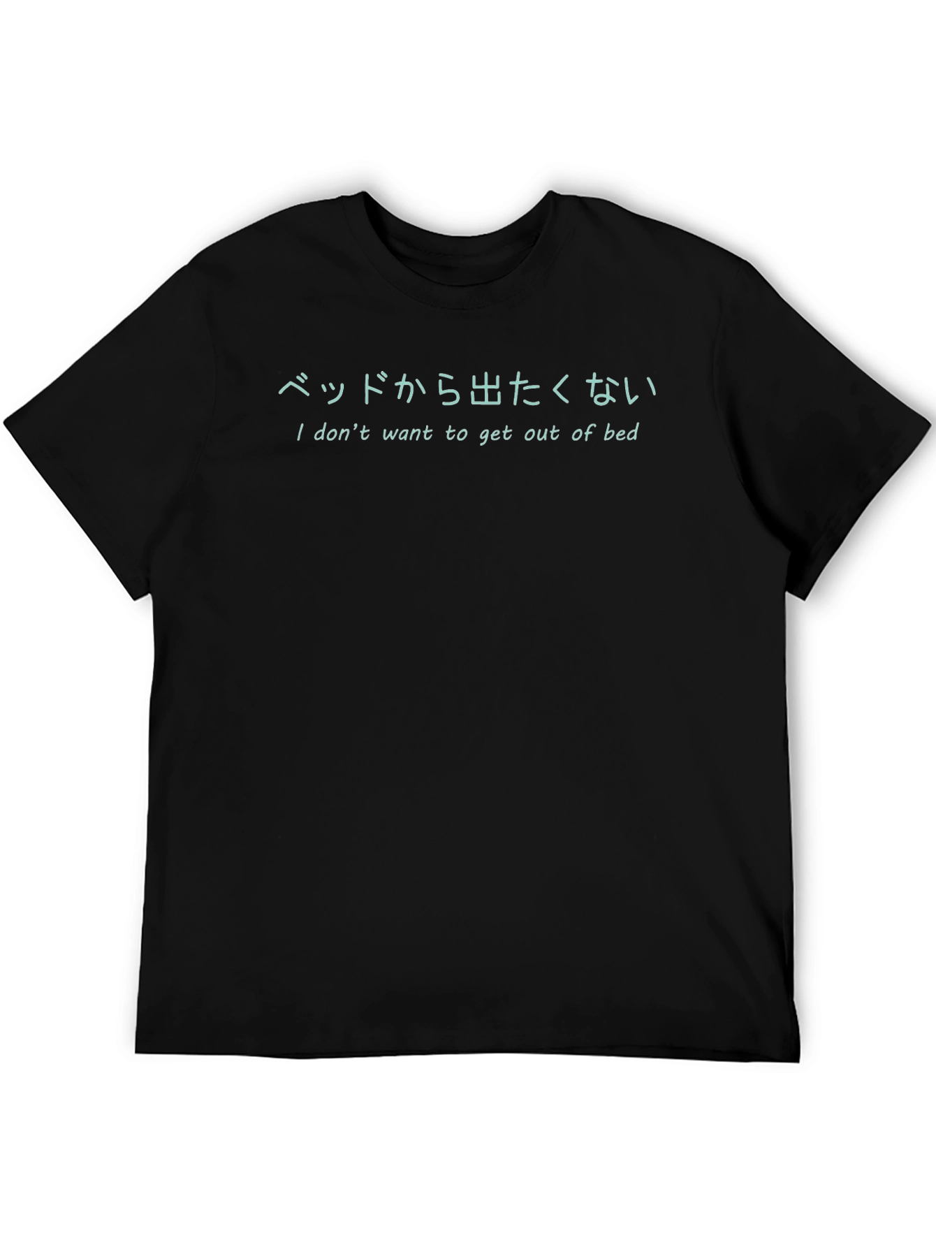 I Dont Want to Get Out of Bed T-Shirt