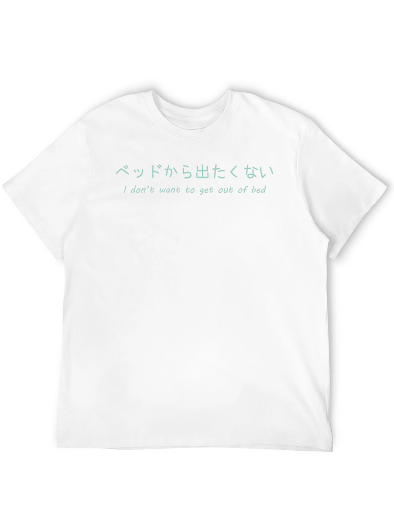 I Dont Want to Get Out of Bed T-Shirt