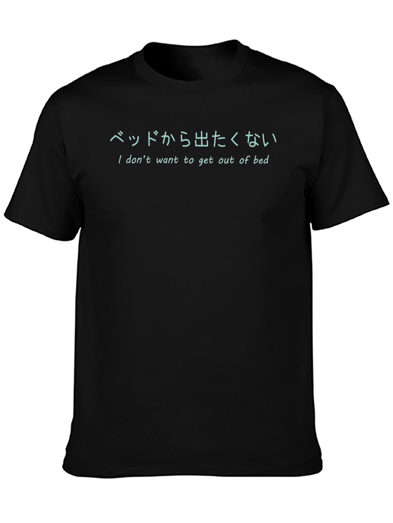 I Dont Want to Get Out of Bed T-Shirt