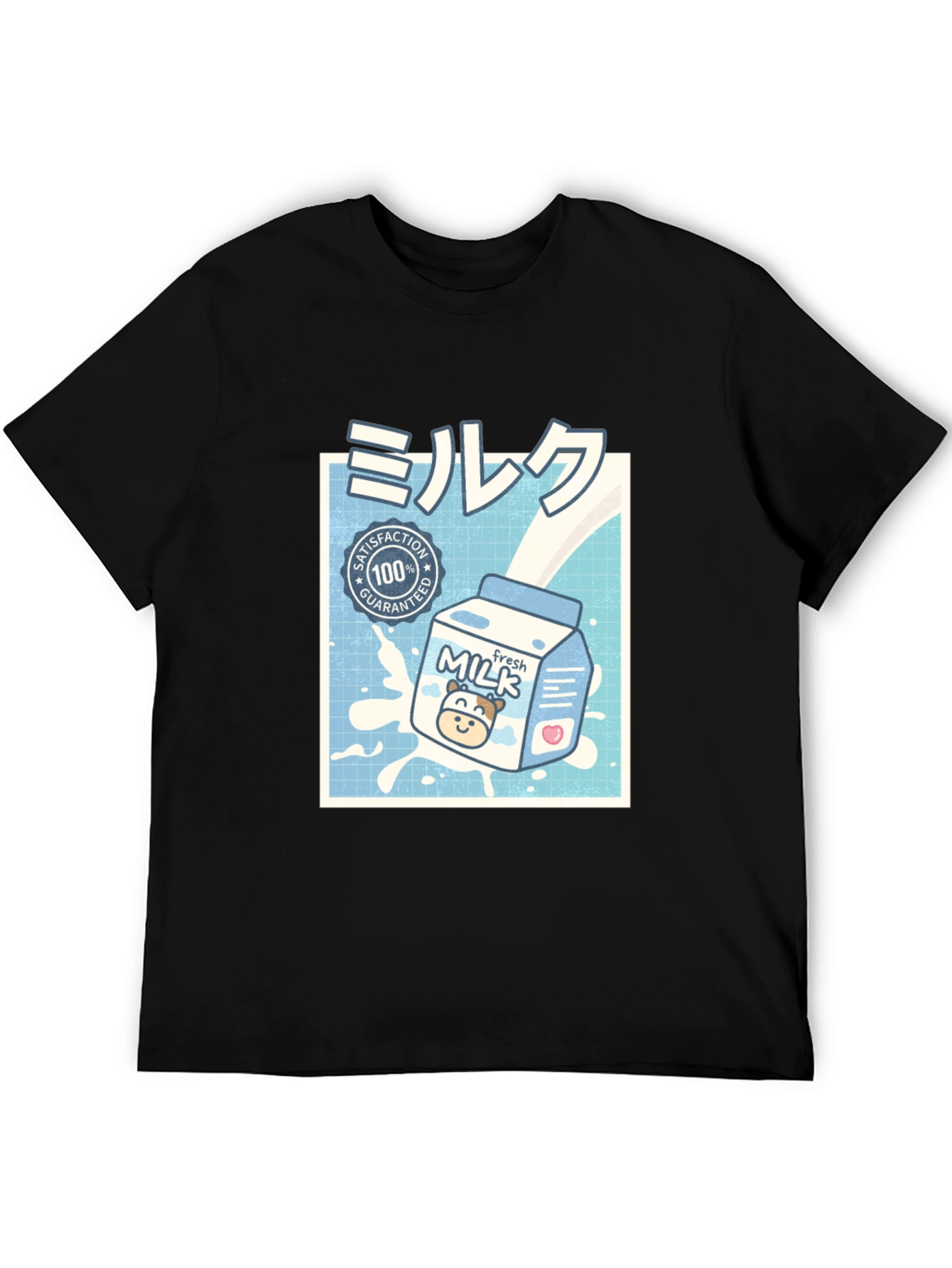 Kawaii Milk T-Shirt - Fresh & Guaranteed!
