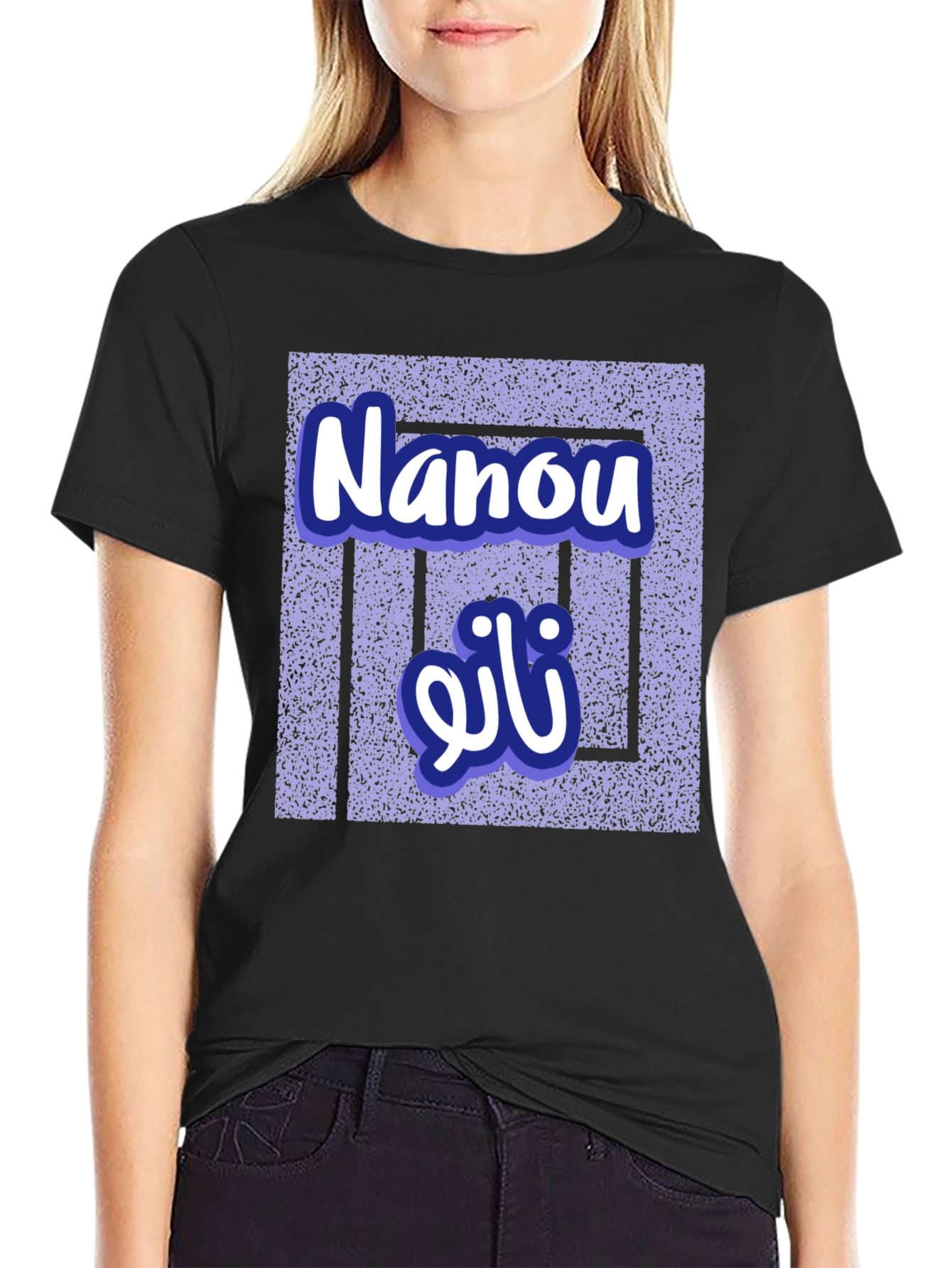 Nanou Novelty Graphic T-Shirt