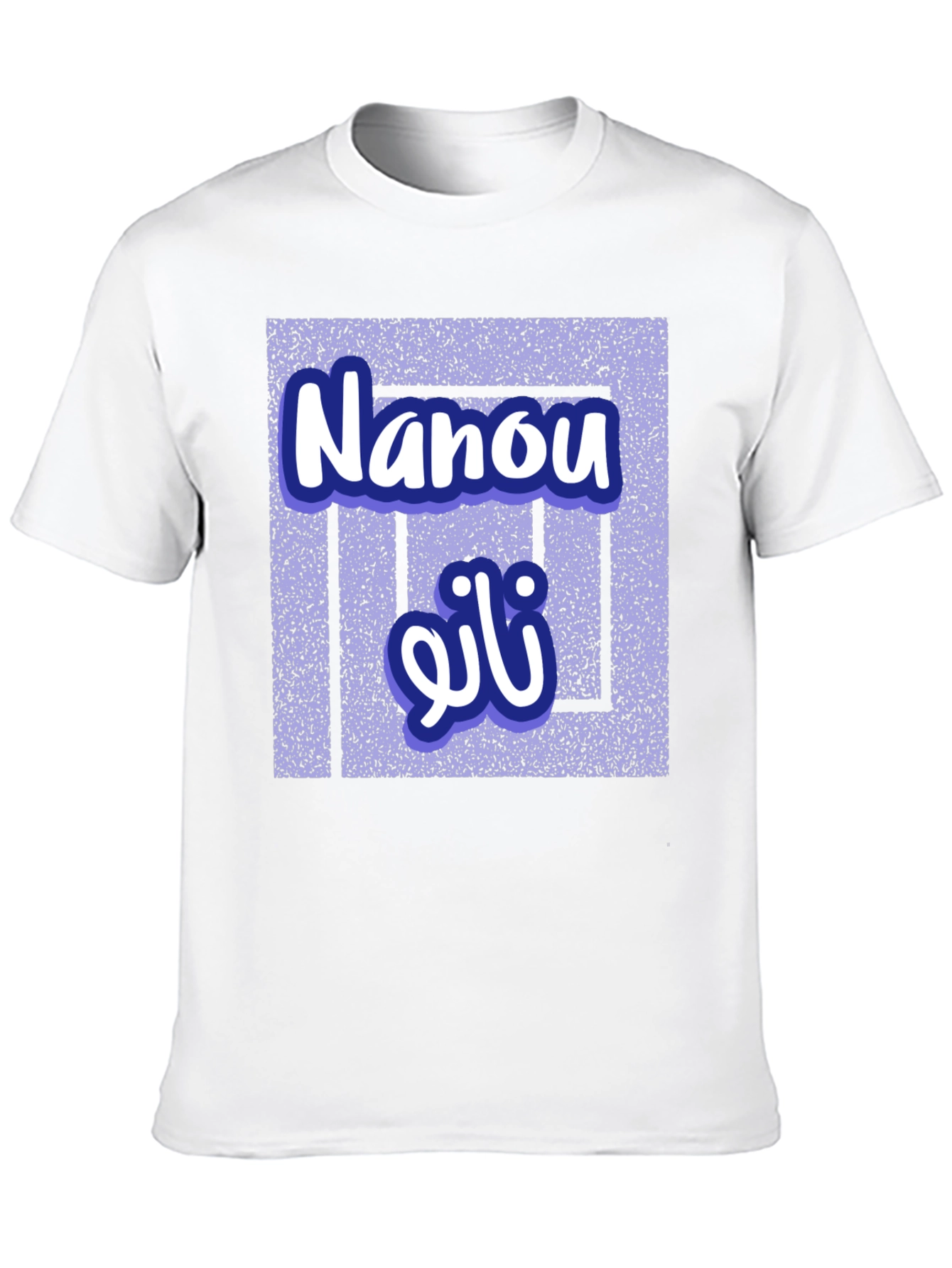 Nanou Novelty Graphic T-Shirt