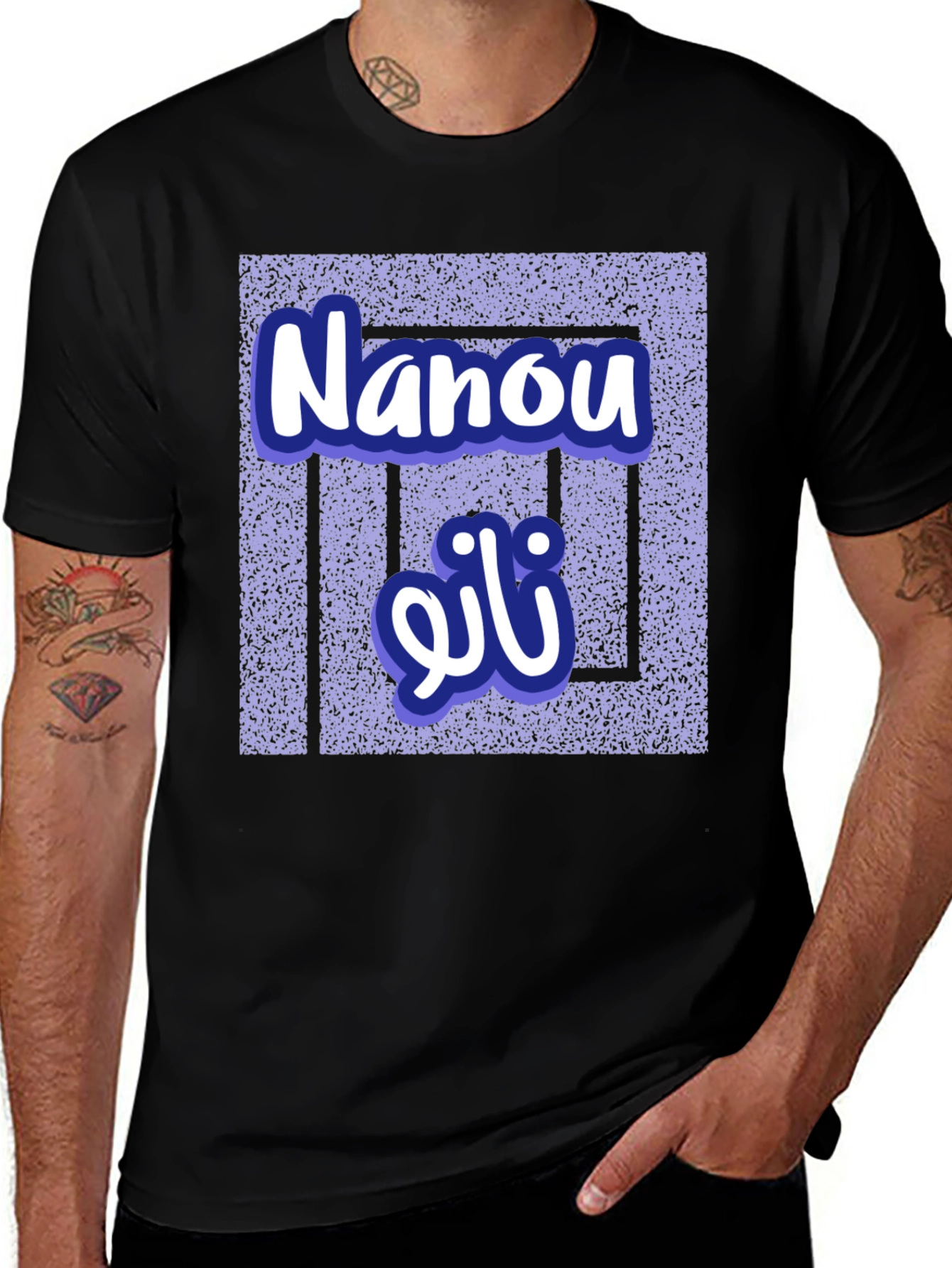 Nanou Novelty Graphic T-Shirt
