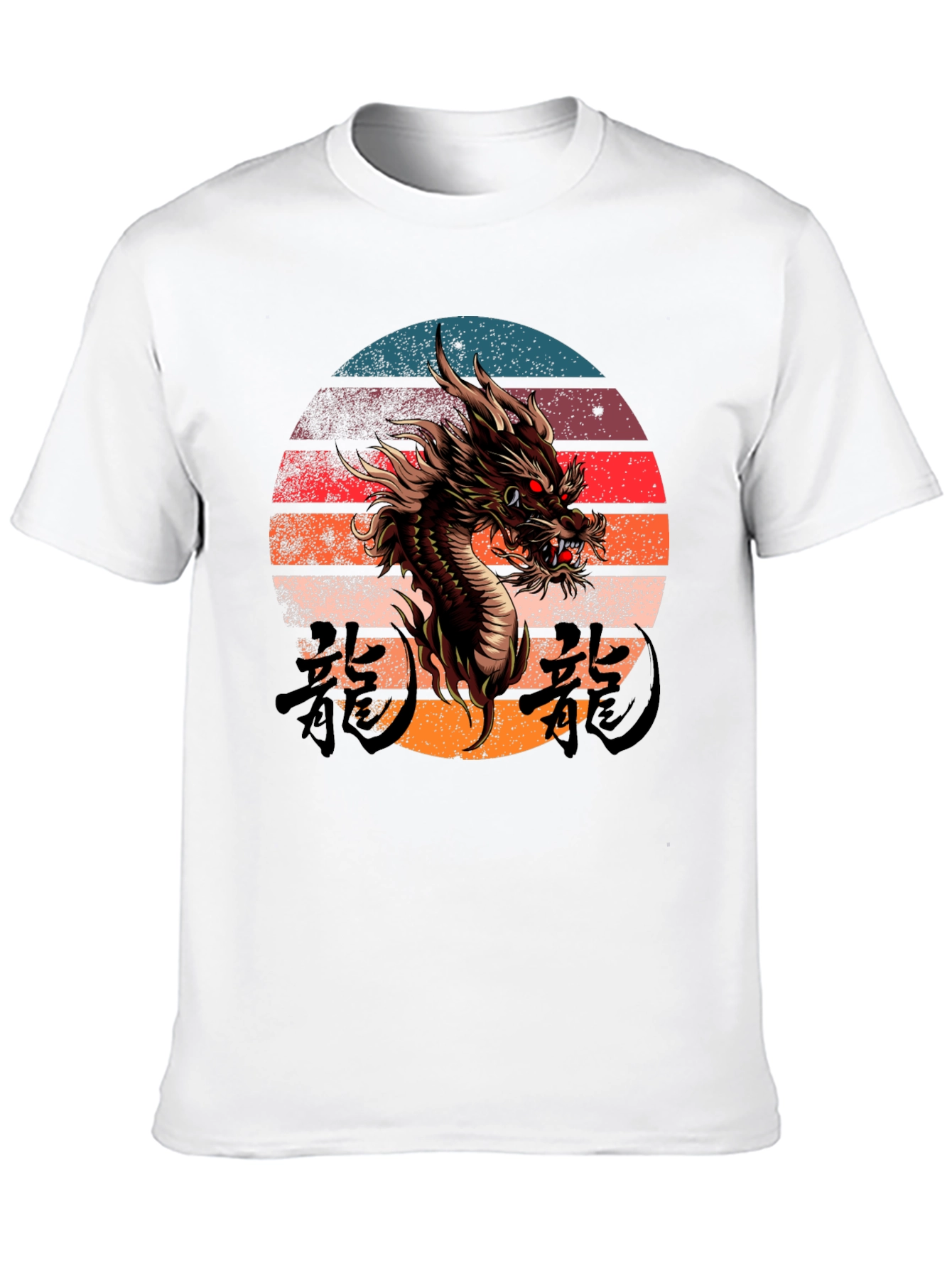 Dragon Sunset Graphic Tee - Cool Asian Dragon Design