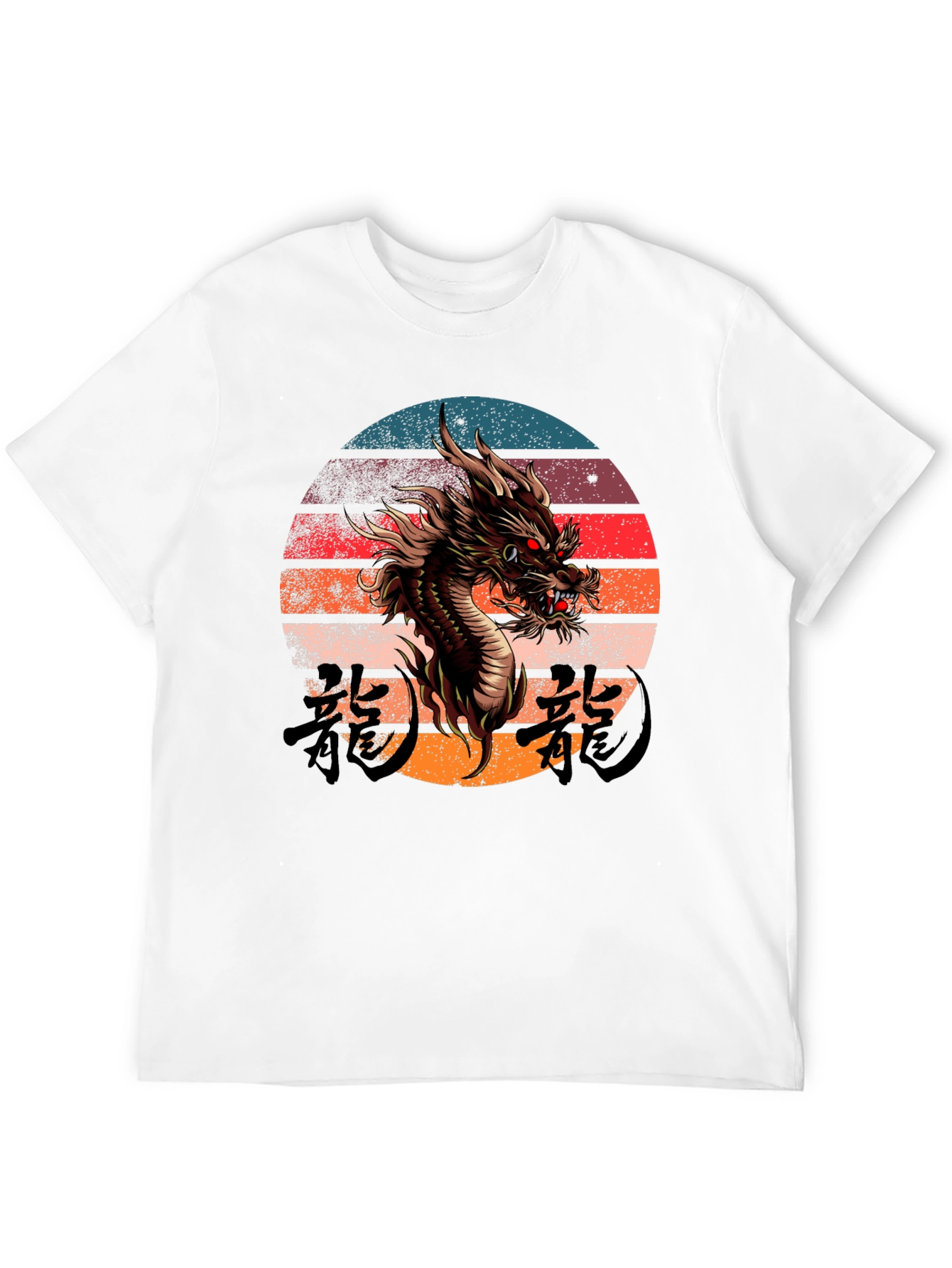Dragon Sunset Graphic Tee - Cool Asian Dragon Design