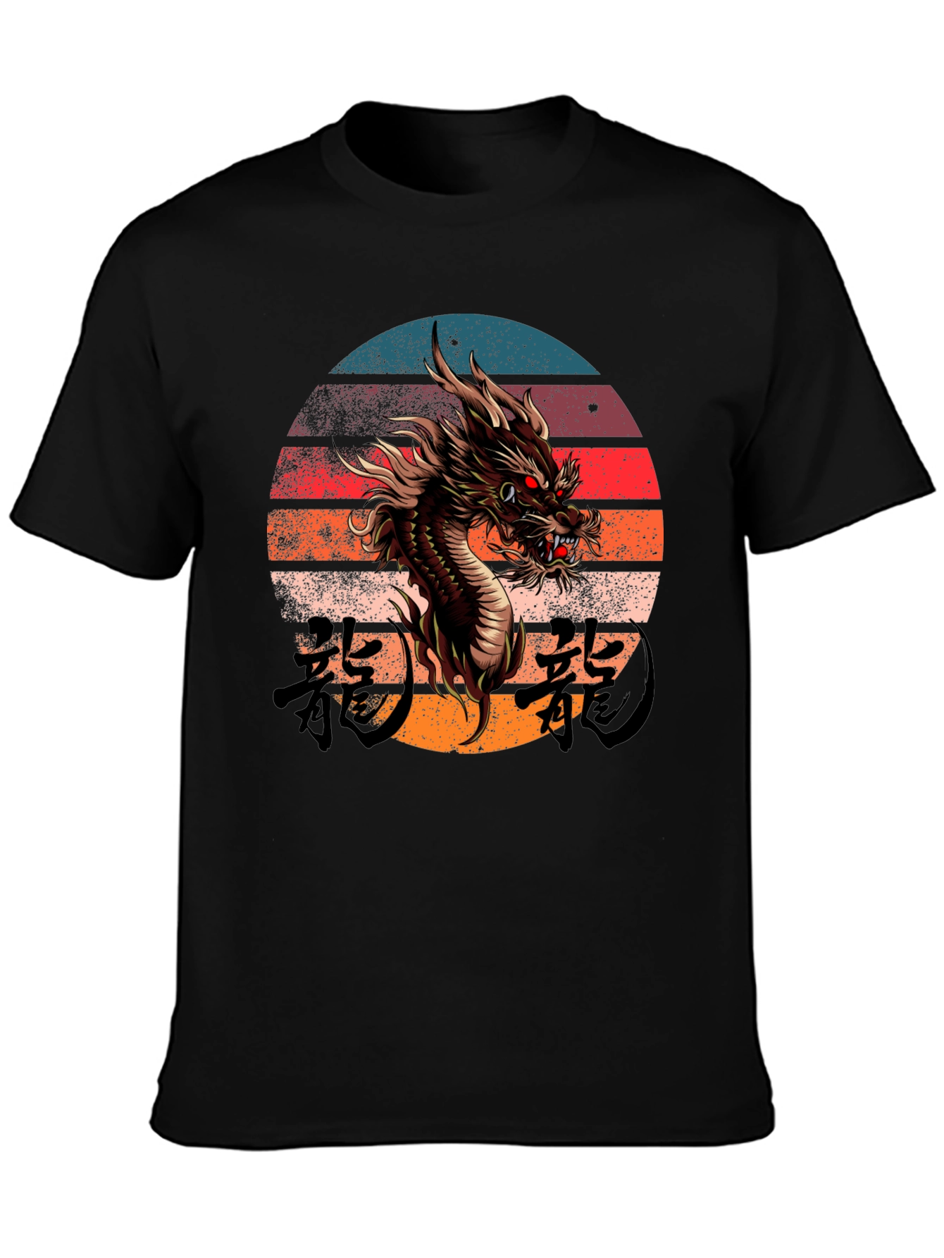 Dragon Sunset Graphic Tee - Cool Asian Dragon Design