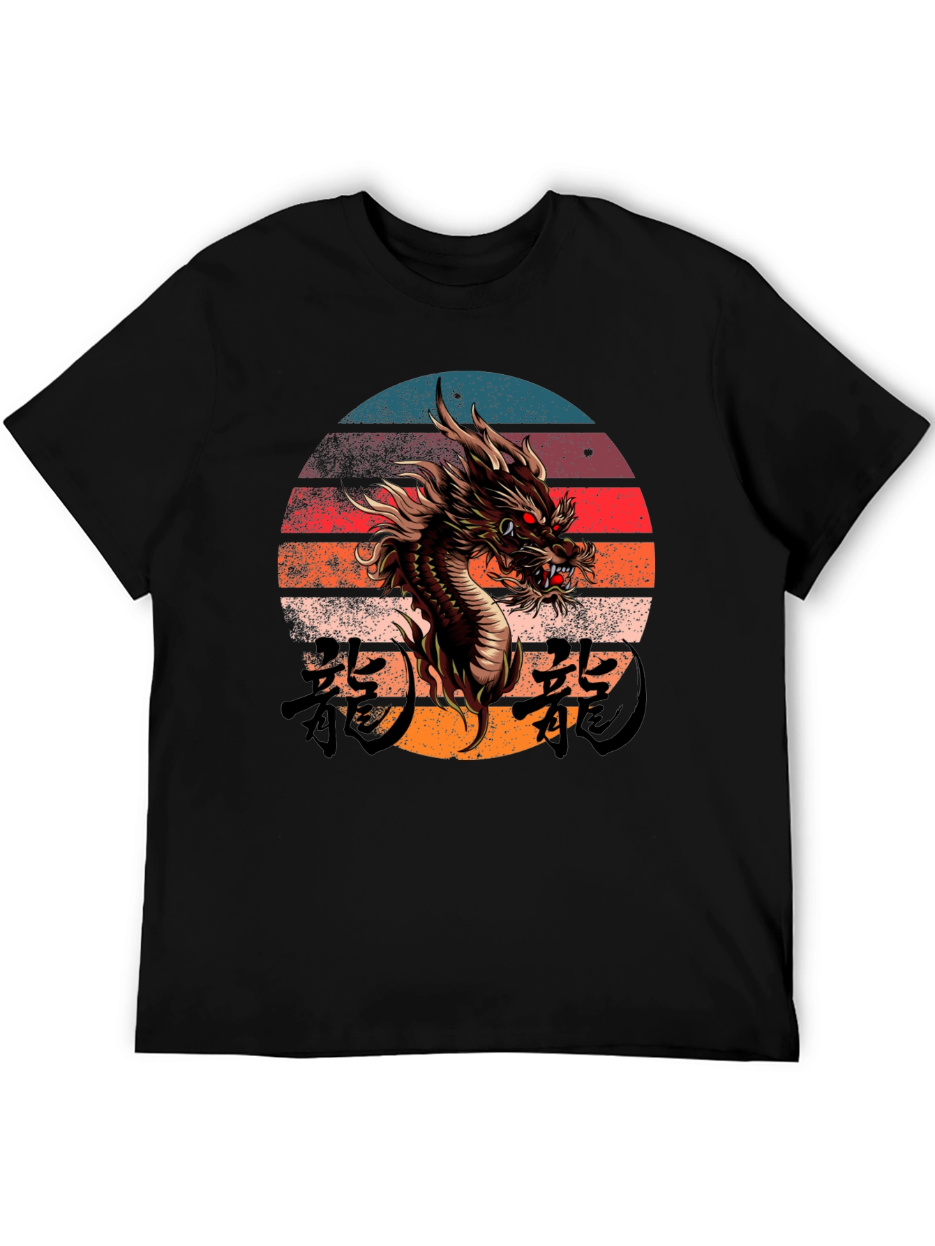 Dragon Sunset Graphic Tee - Cool Asian Dragon Design