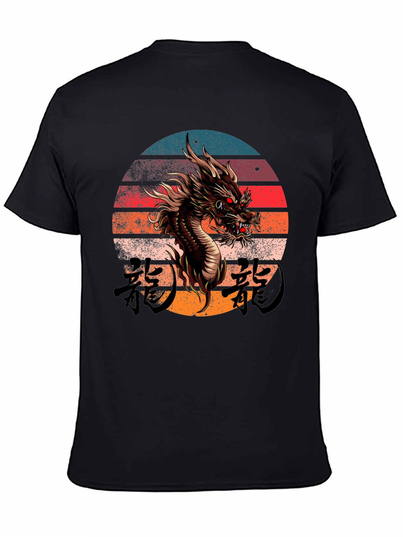 Dragon Sunset Graphic Tee - Cool Asian Dragon Design