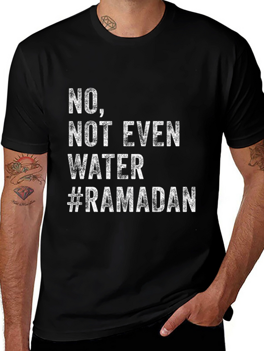 Ramadan Fasting T-Shirt - No Not Even Water