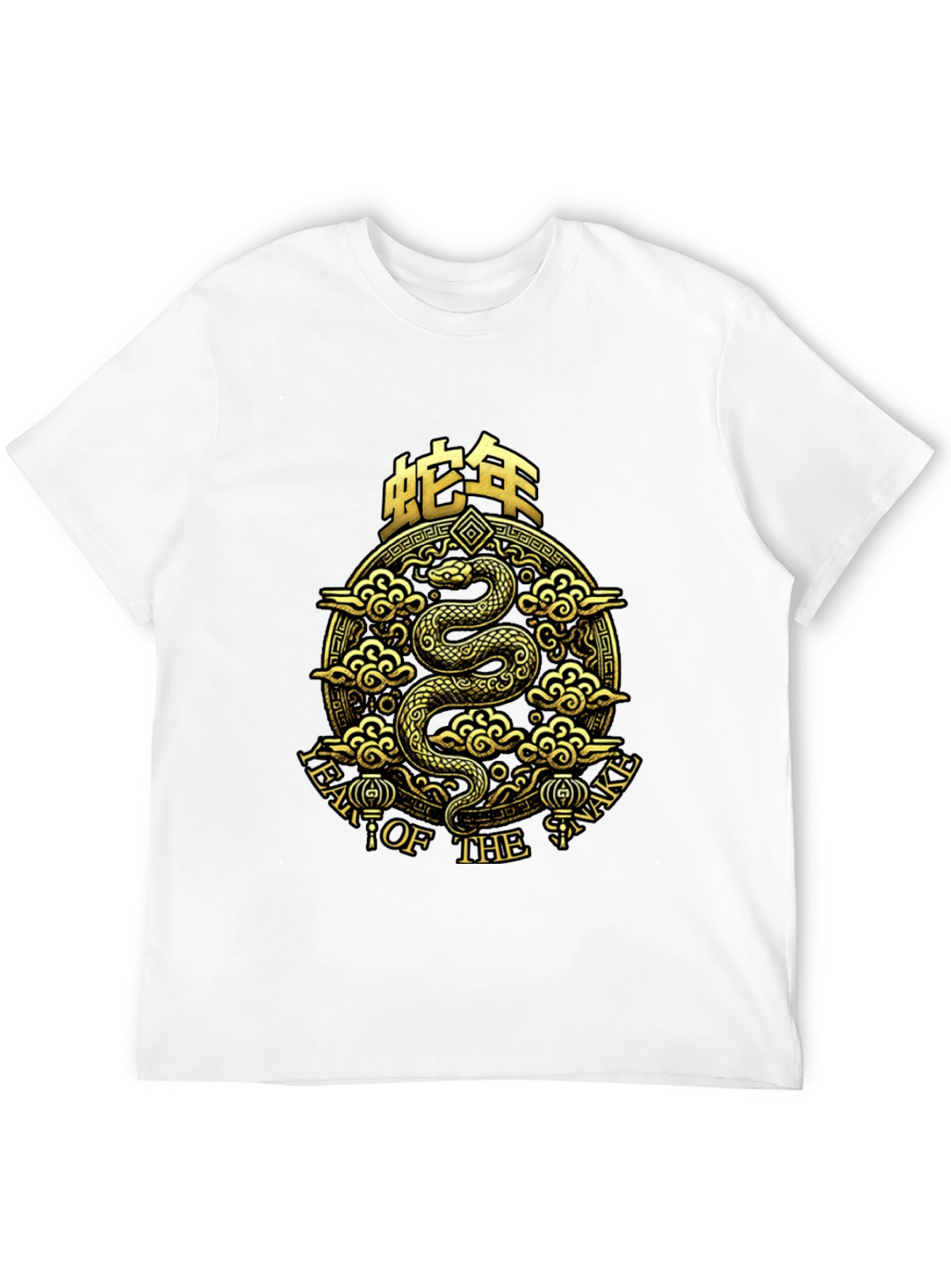 Year of the Snake Black T-Shirt