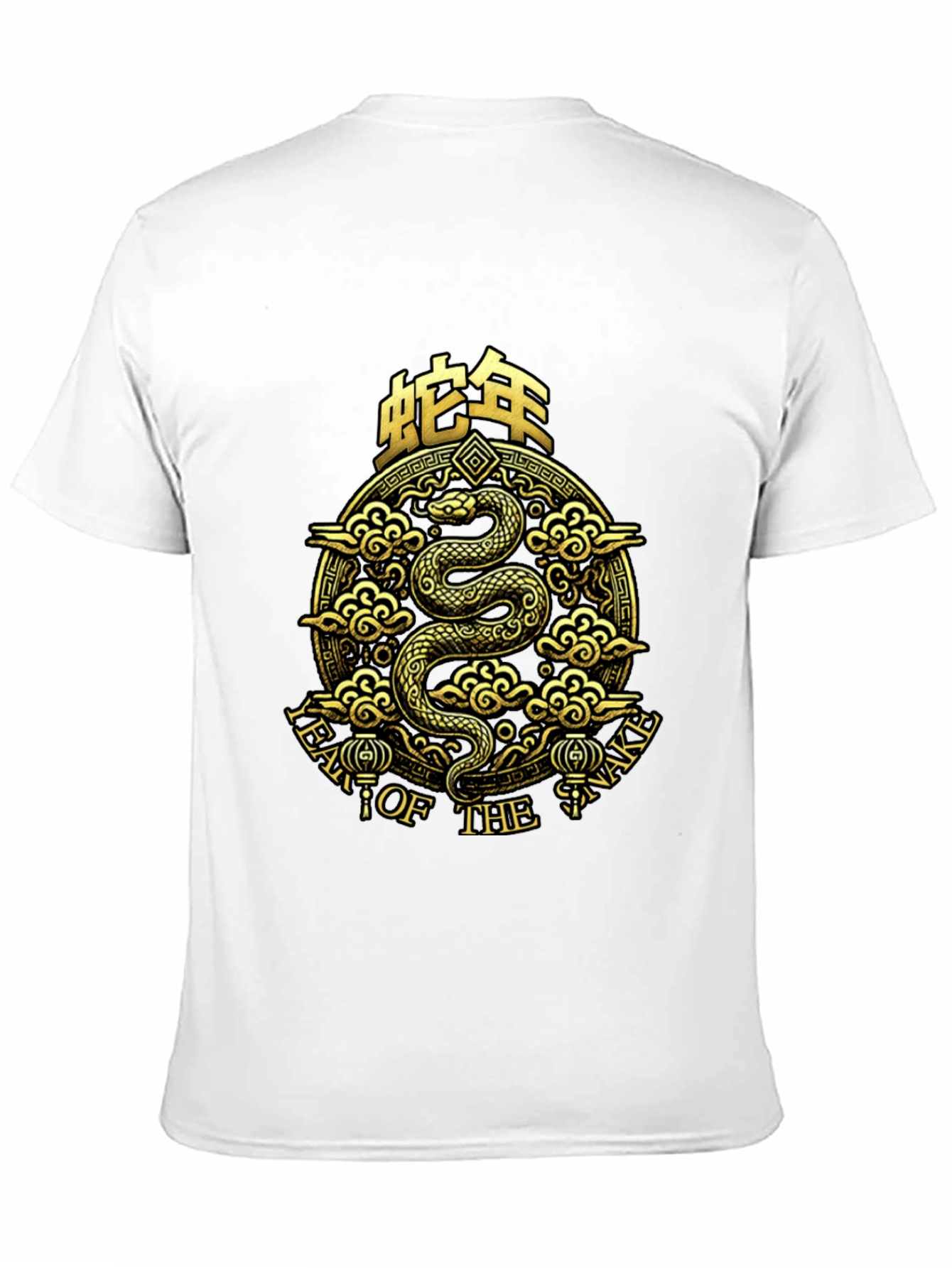 Year of the Snake Black T-Shirt