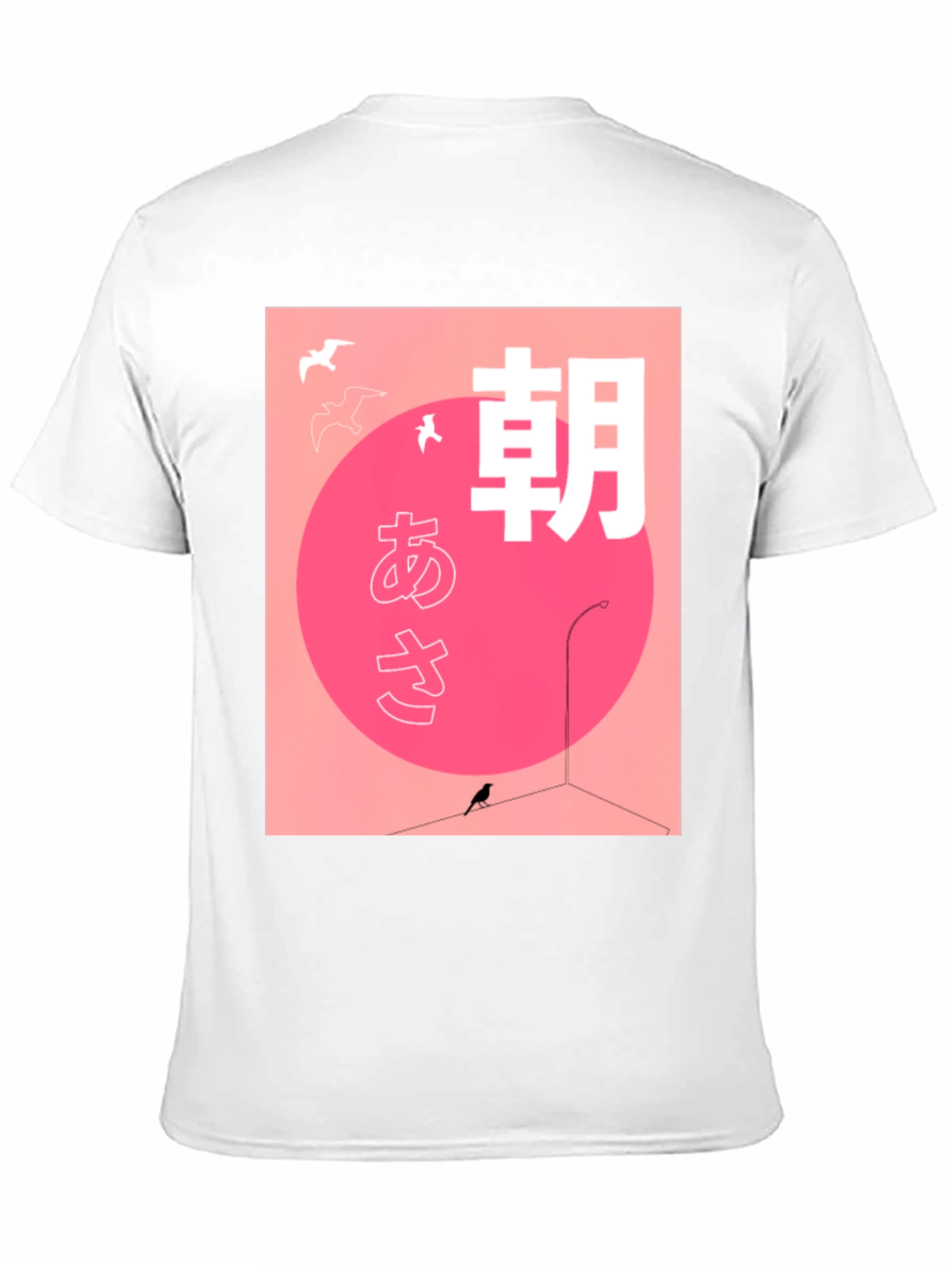 Japanese Morning T-Shirt - Bird Graphic Tee