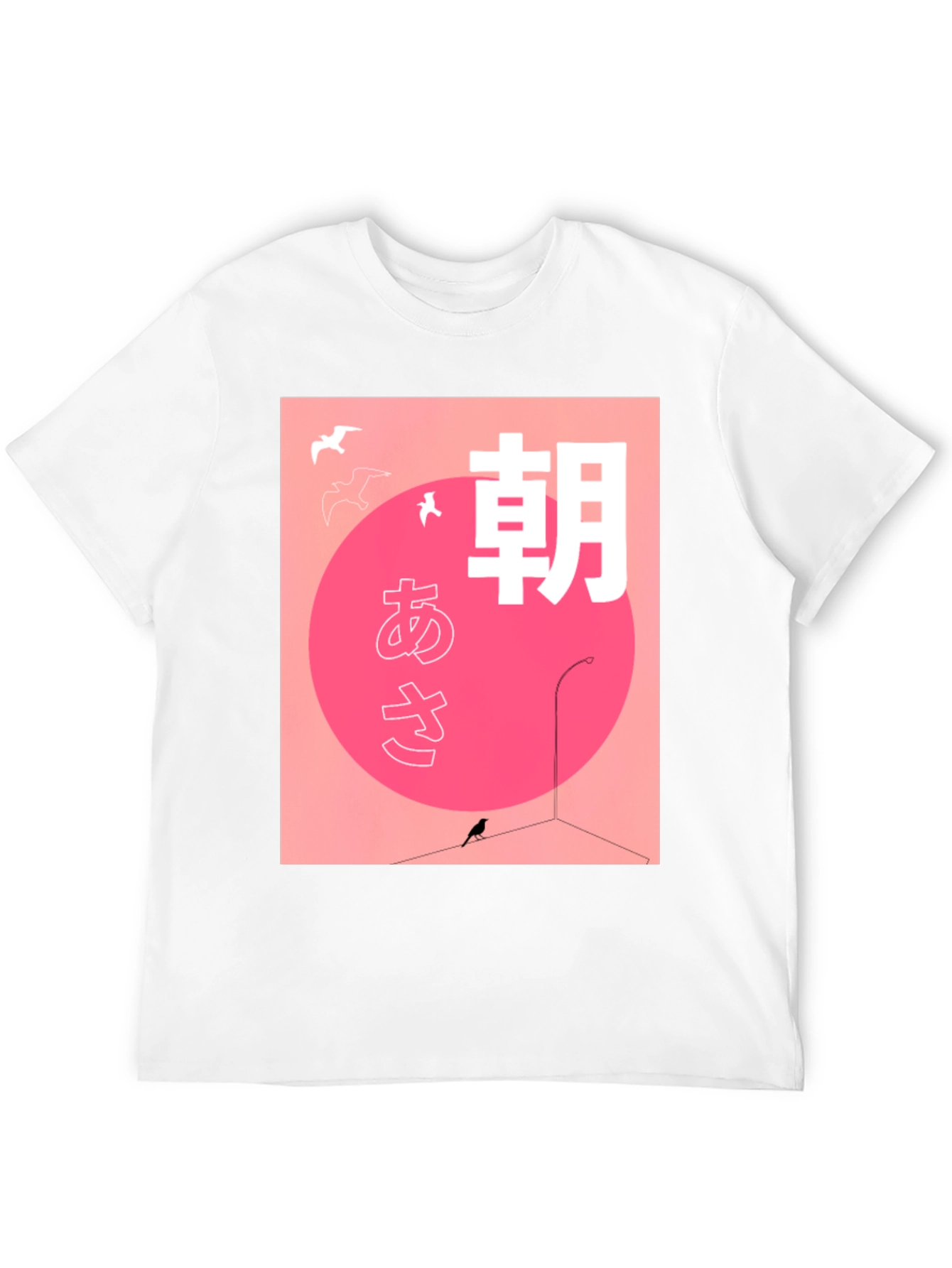 Japanese Morning T-Shirt - Bird Graphic Tee