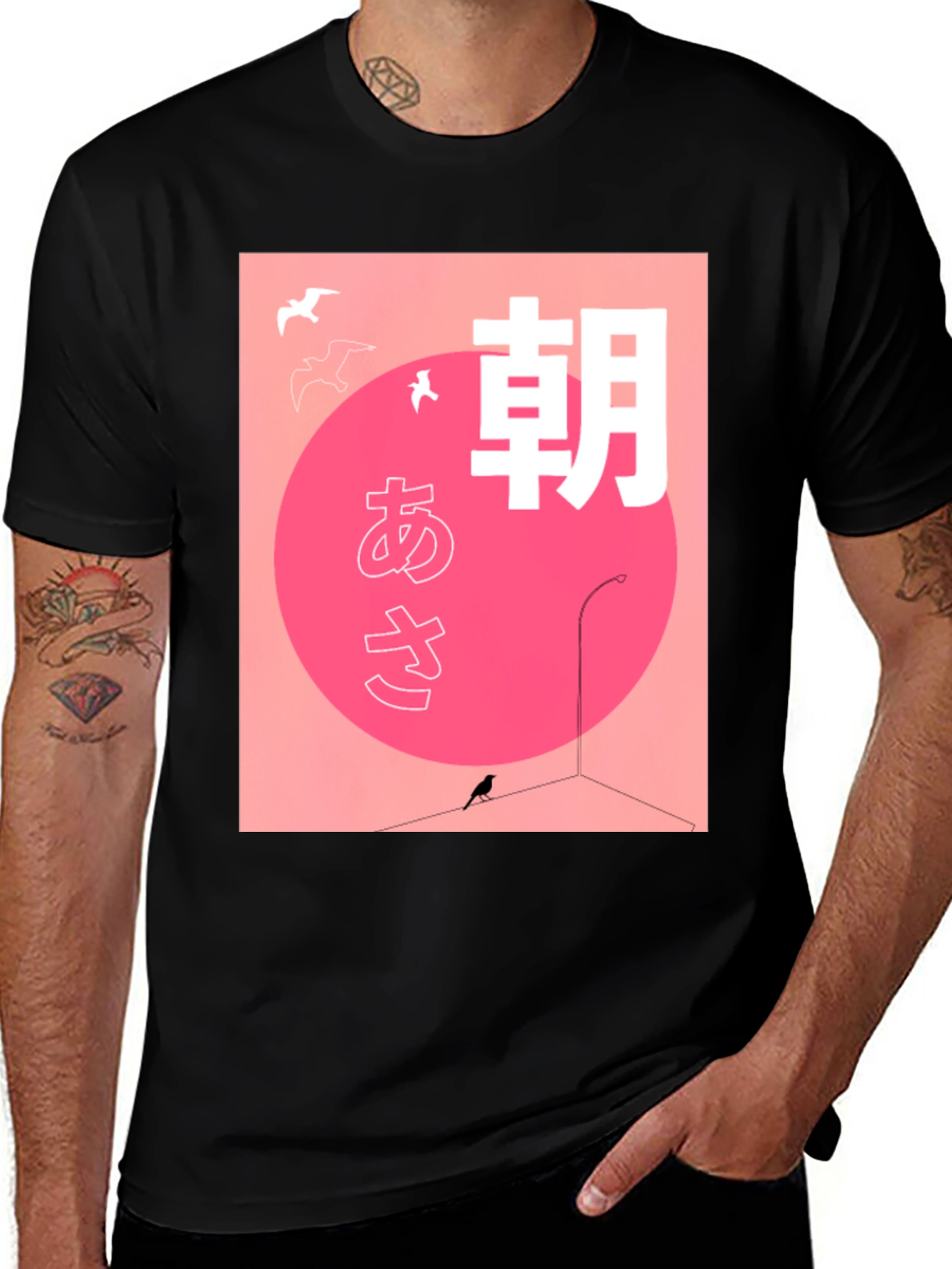 Japanese Morning T-Shirt - Bird Graphic Tee