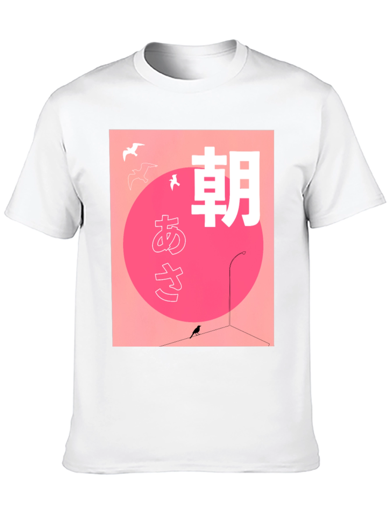 Japanese Morning T-Shirt - Bird Graphic Tee