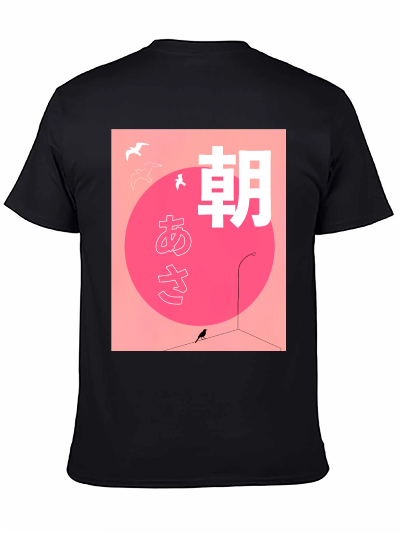 Japanese Morning T-Shirt - Bird Graphic Tee