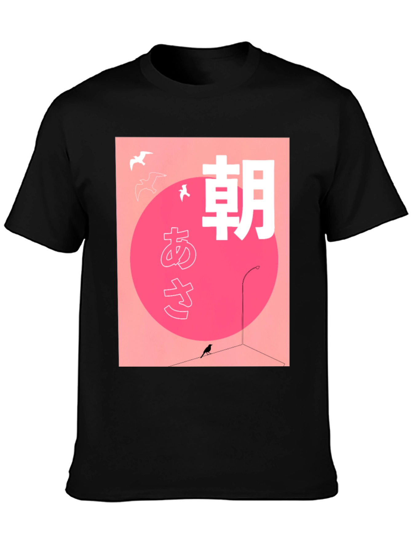 Japanese Morning T-Shirt - Bird Graphic Tee