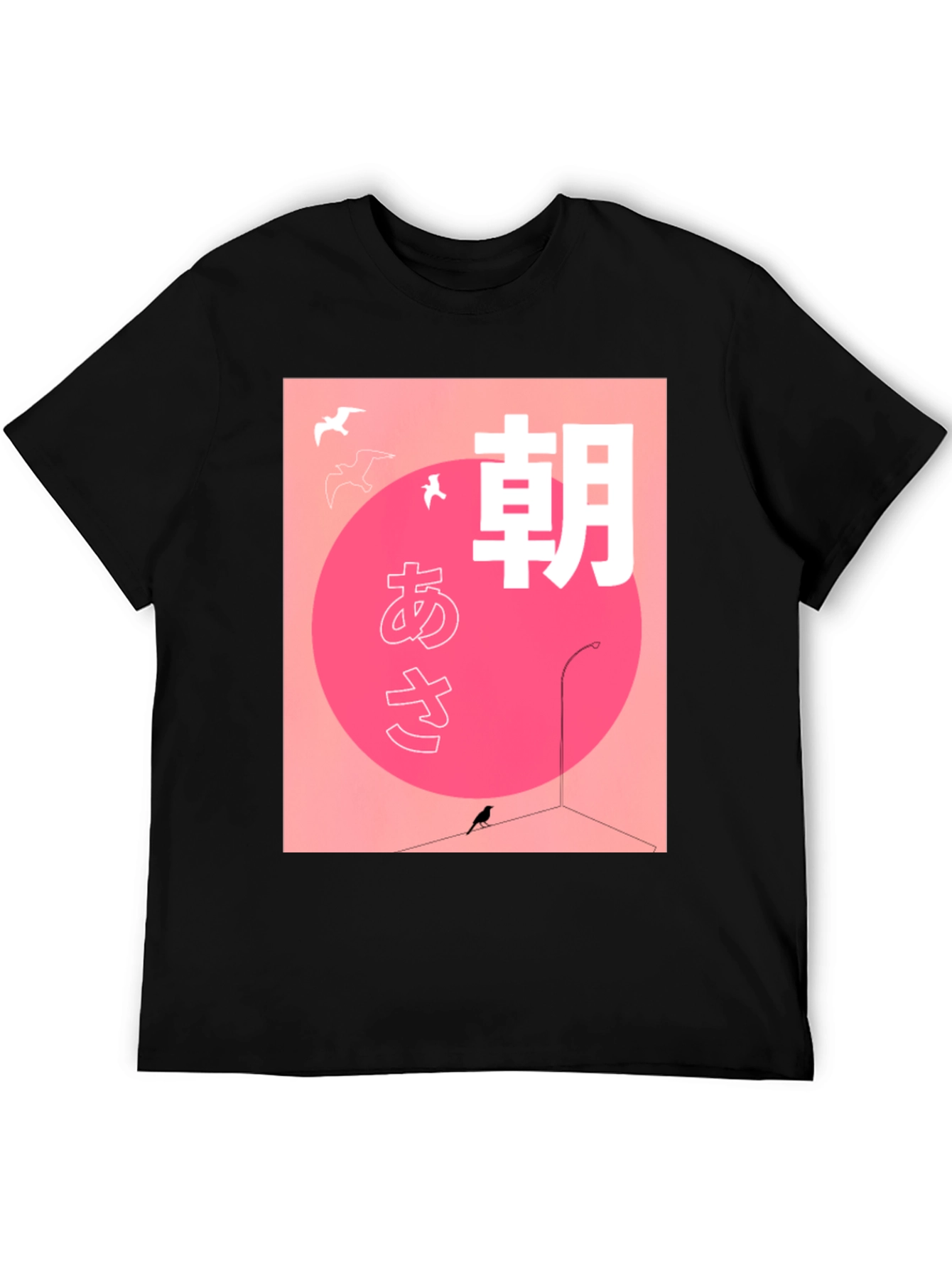 Japanese Morning T-Shirt - Bird Graphic Tee
