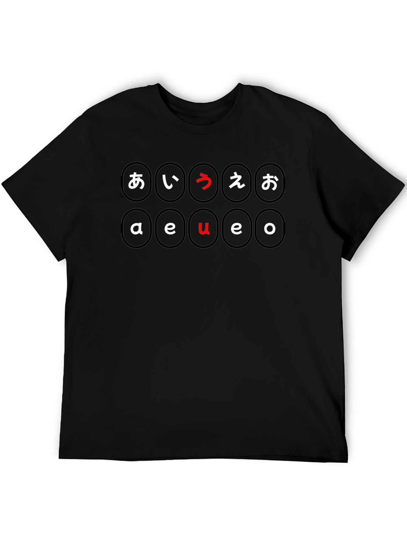 Hiragana Vowels T-Shirt