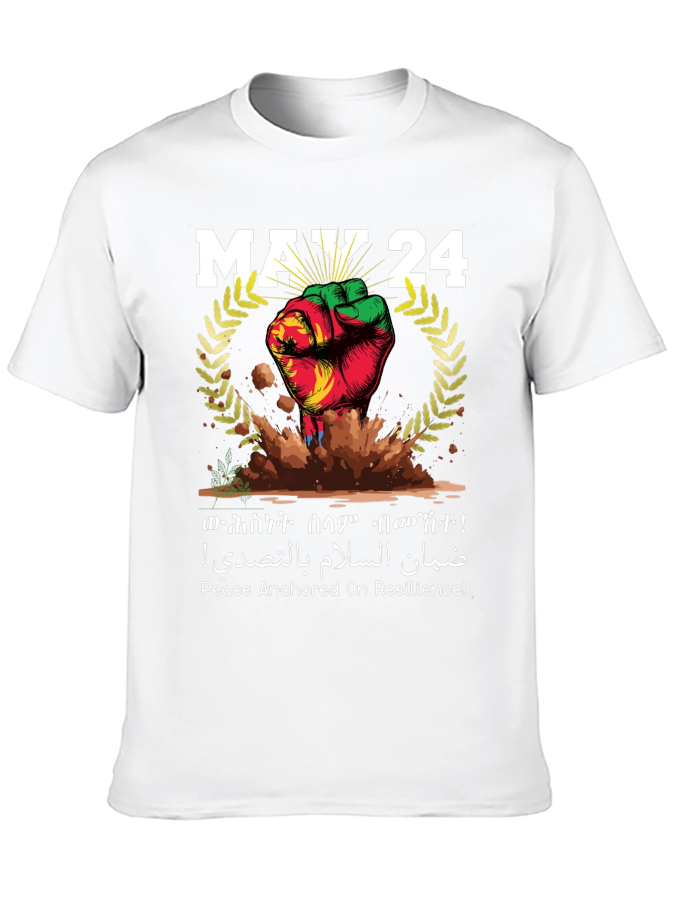 May 24 Resilience T-Shirt