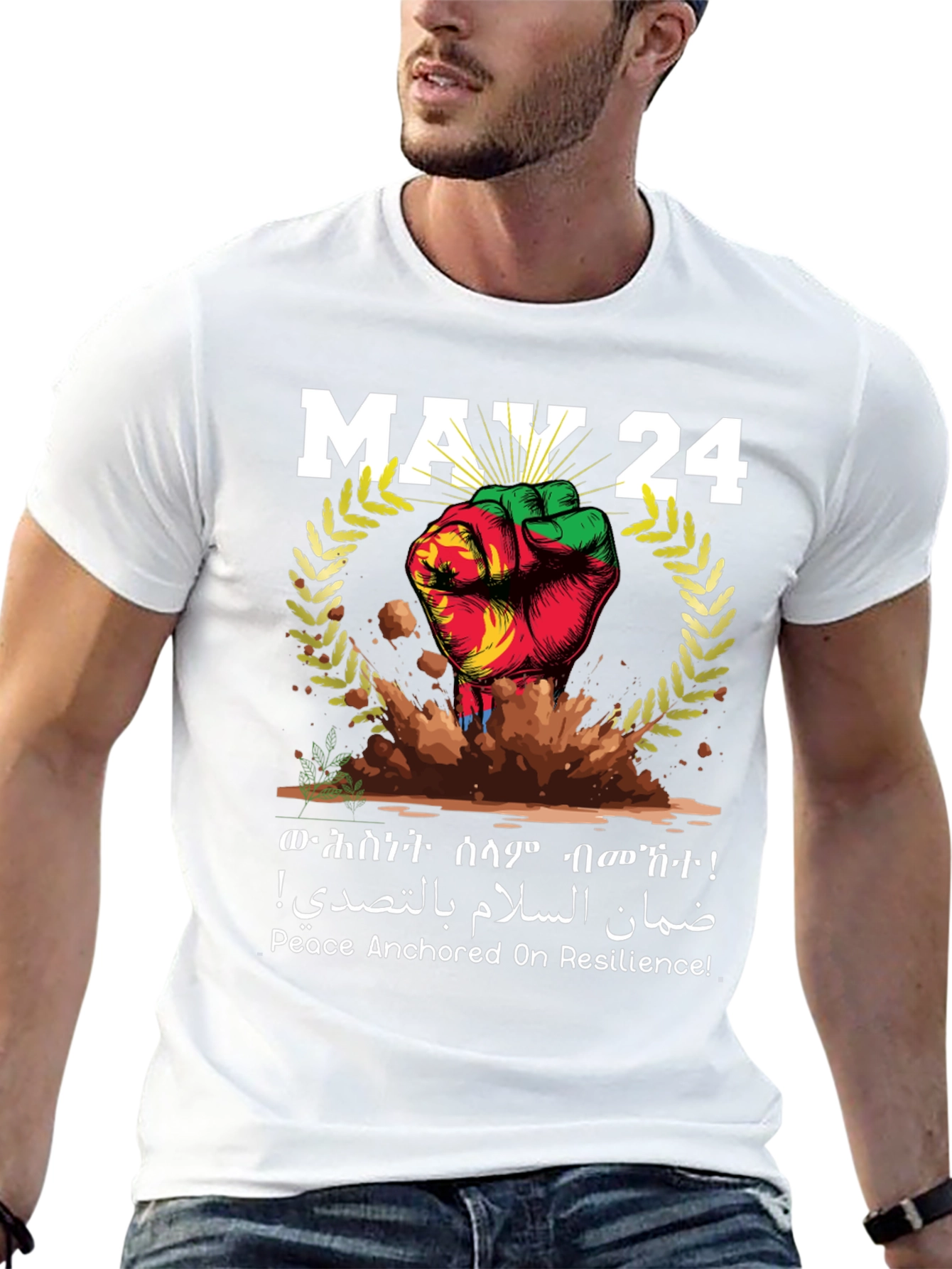 May 24 Resilience T-Shirt