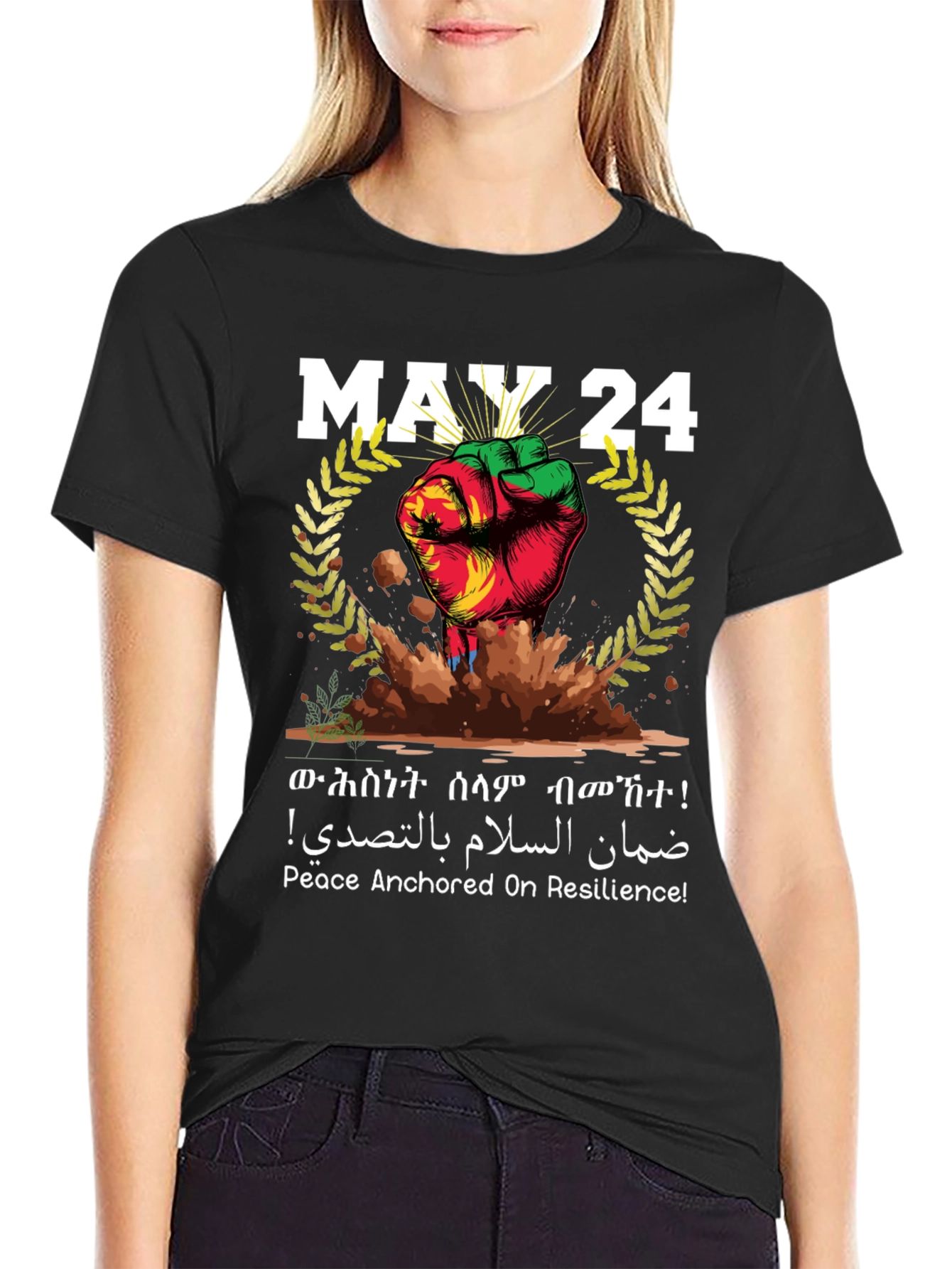 May 24 Resilience T-Shirt