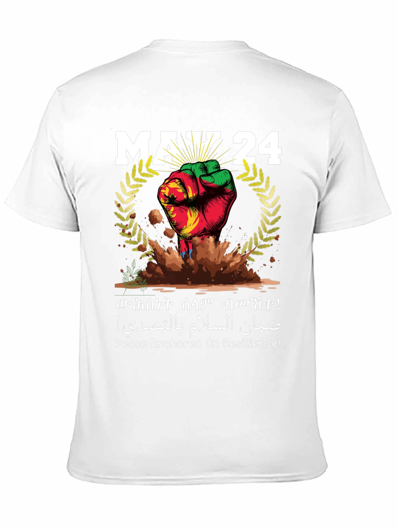 May 24 Resilience T-Shirt