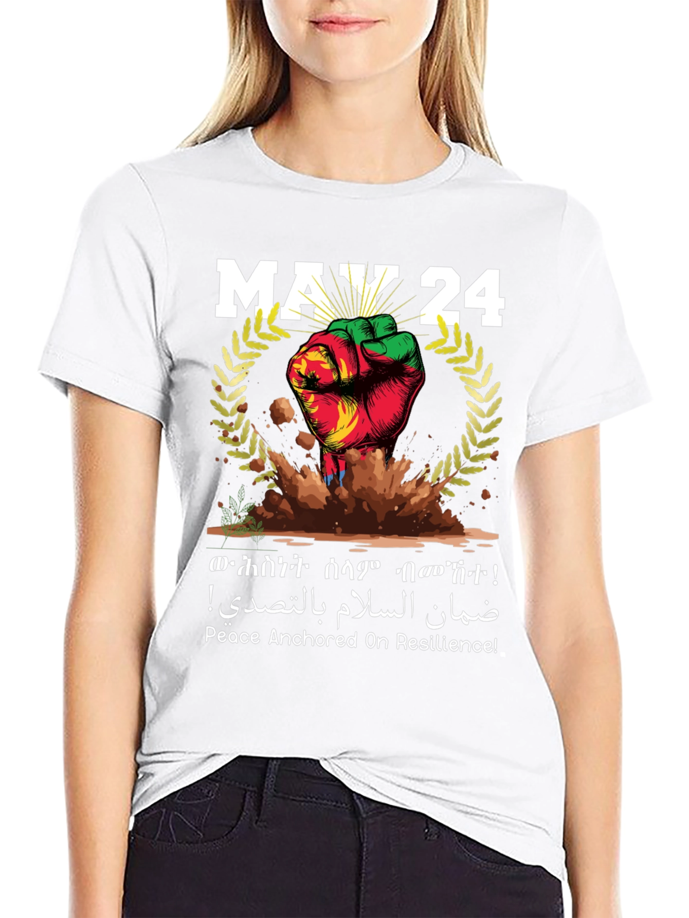 May 24 Resilience T-Shirt