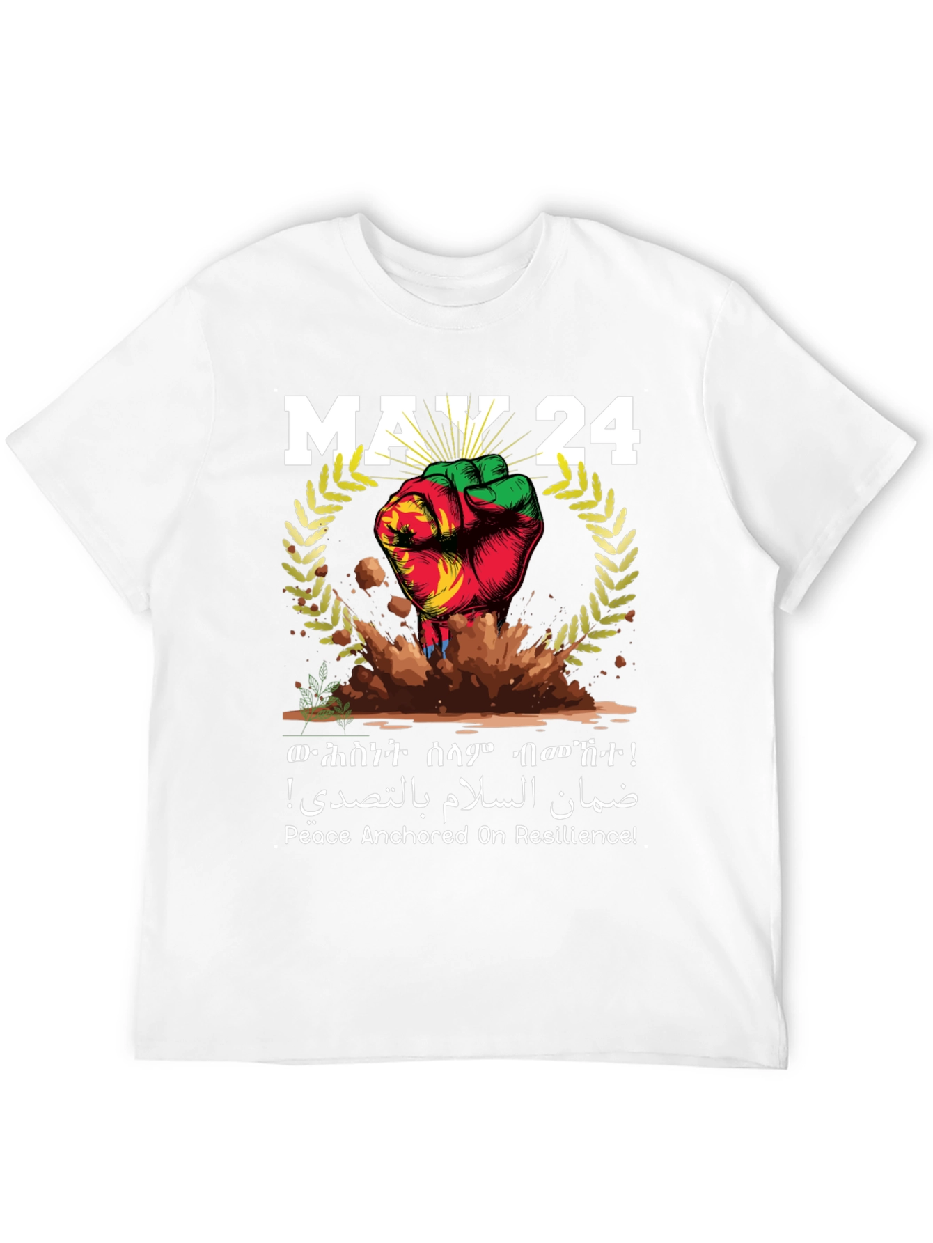 May 24 Resilience T-Shirt