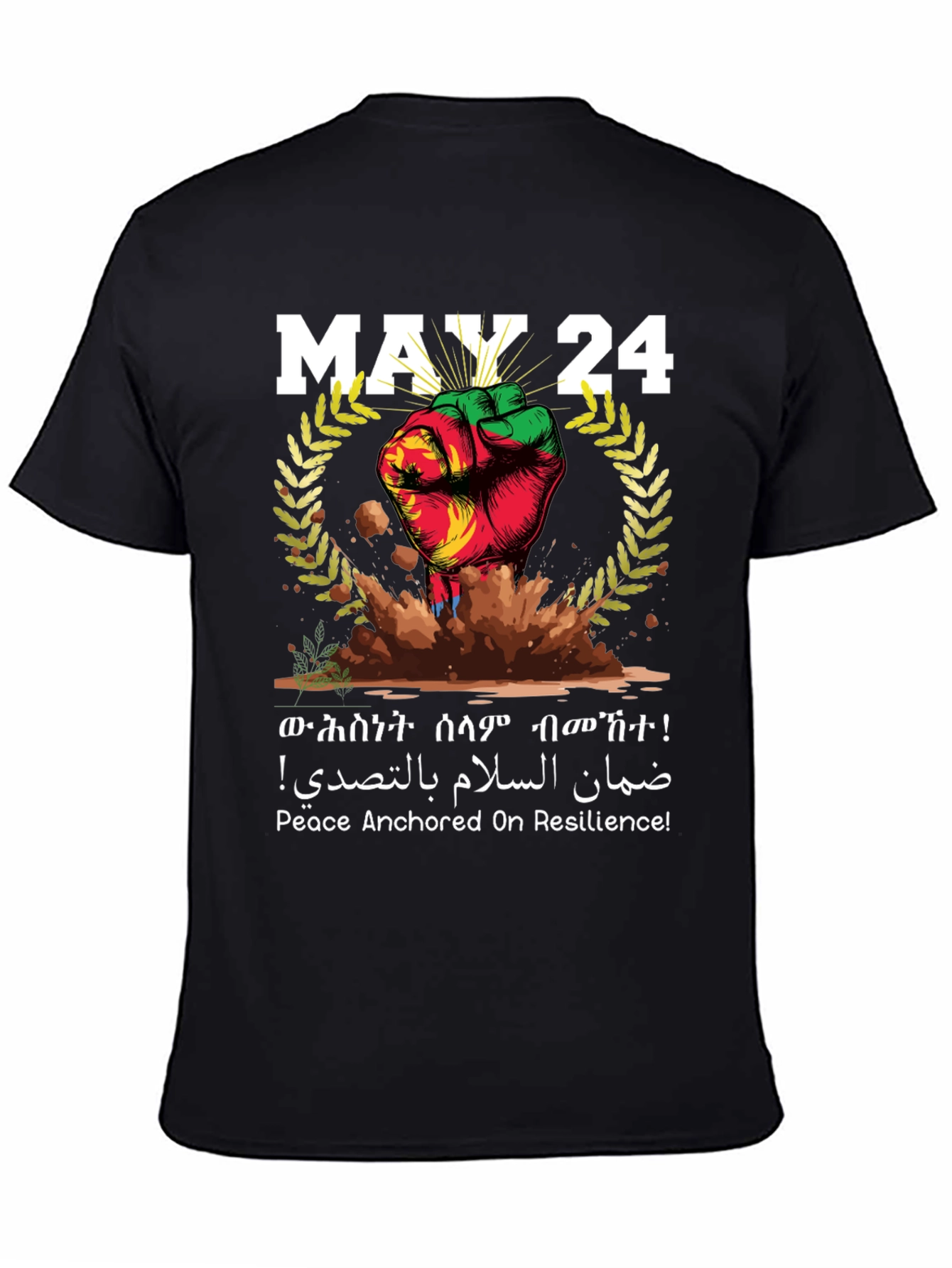 May 24 Resilience T-Shirt