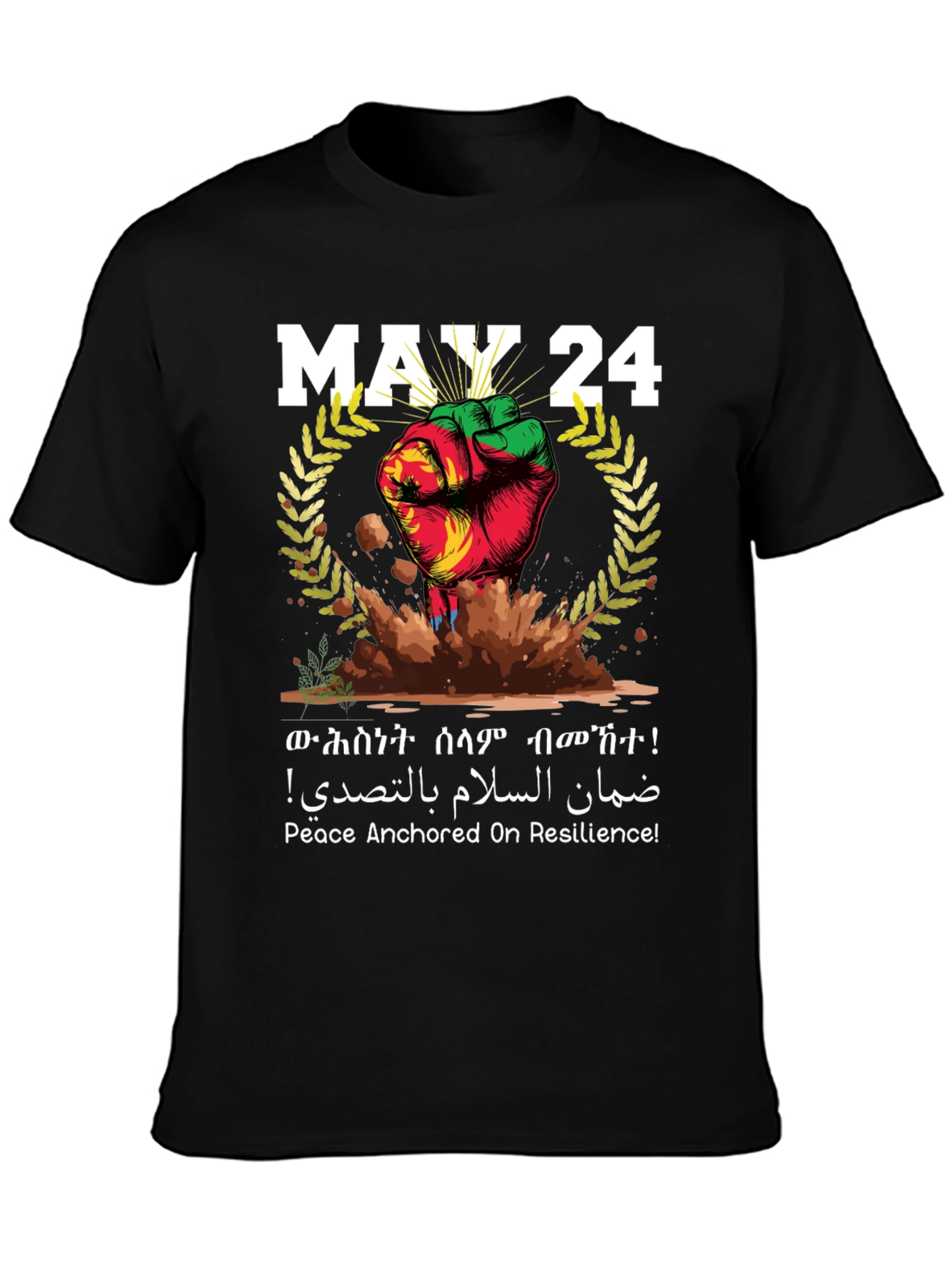 May 24 Resilience T-Shirt