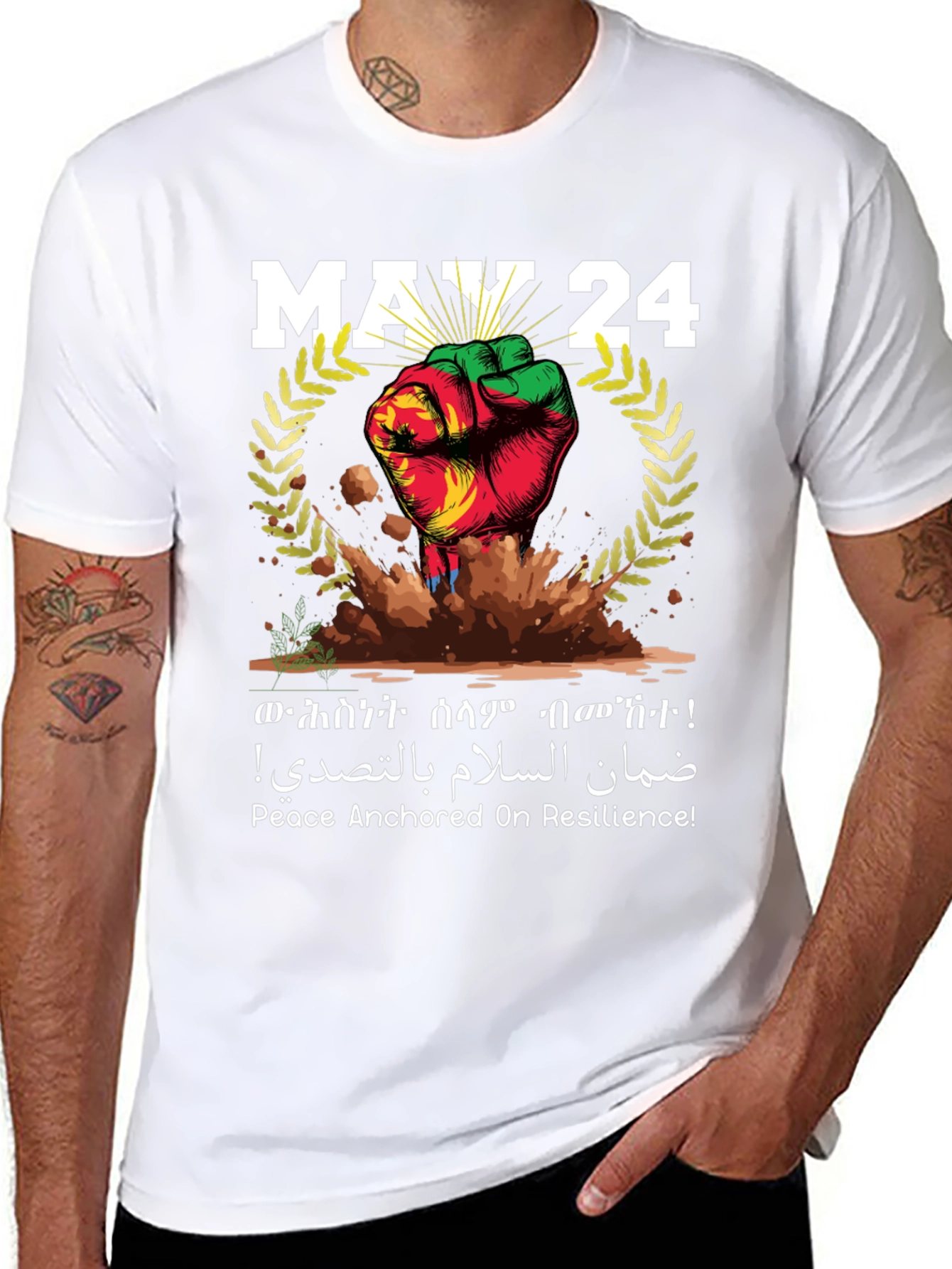 May 24 Resilience T-Shirt