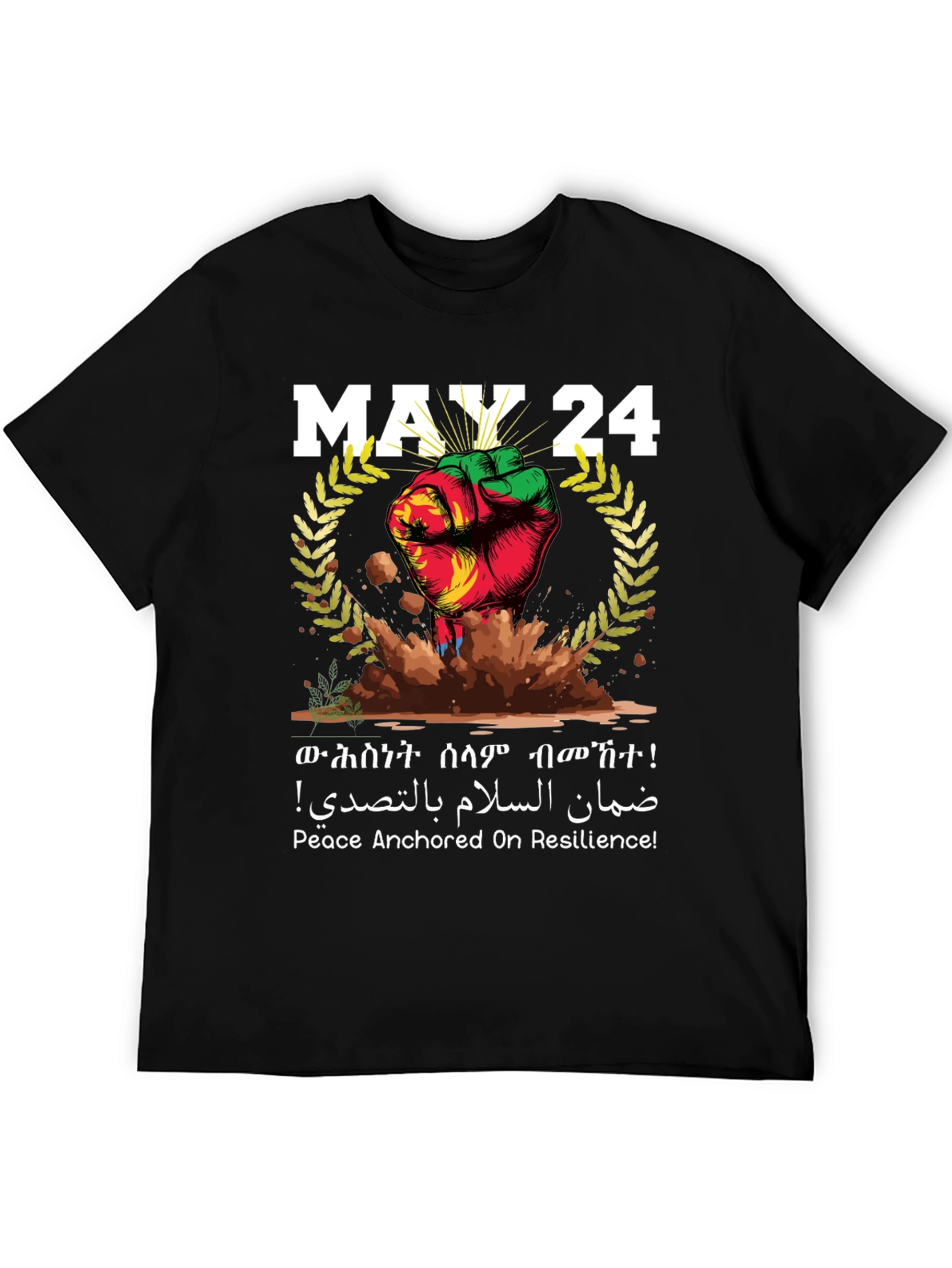 May 24 Resilience T-Shirt