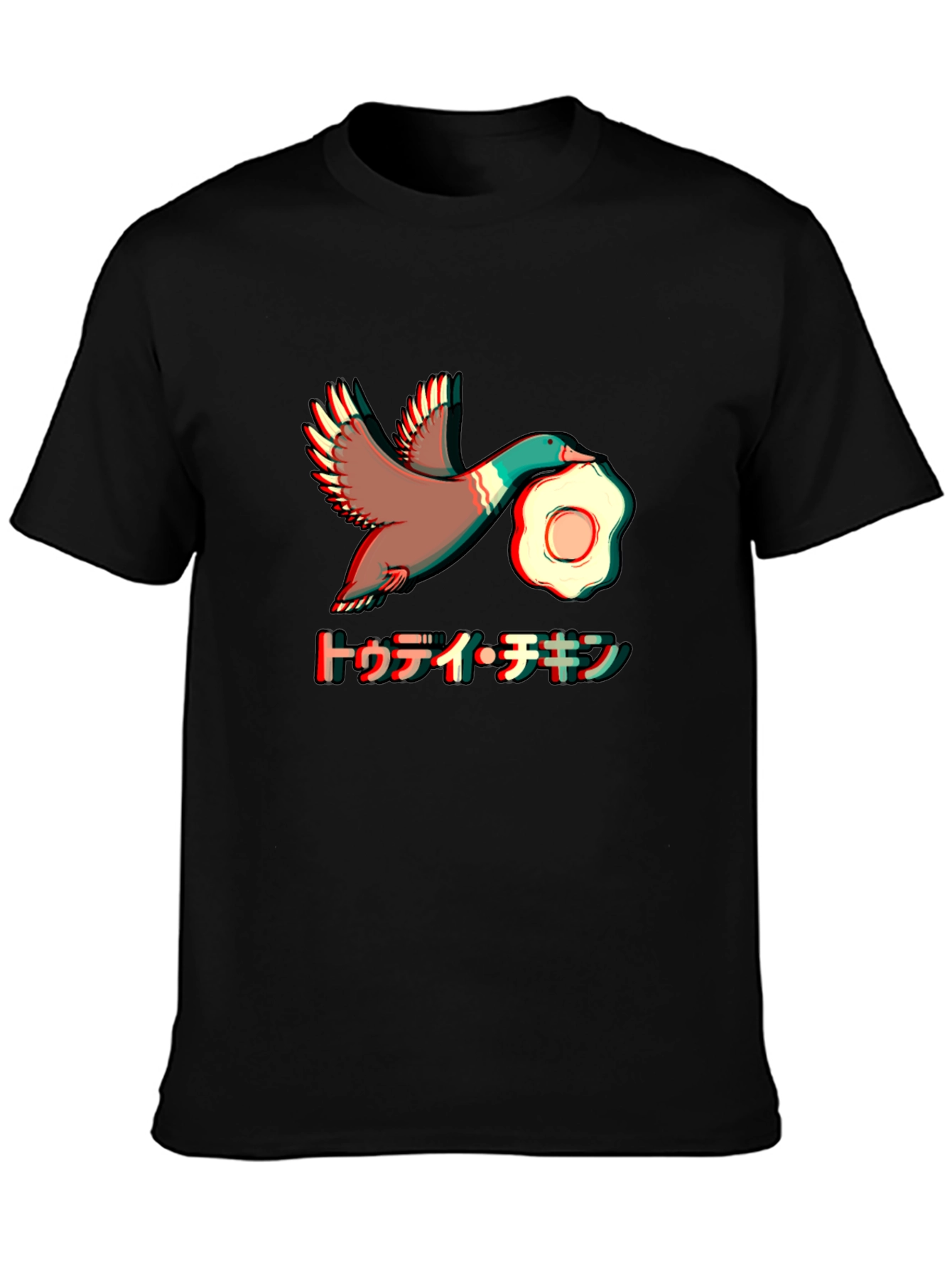 Duck Egg T-Shirt - Funny Graphic Tee