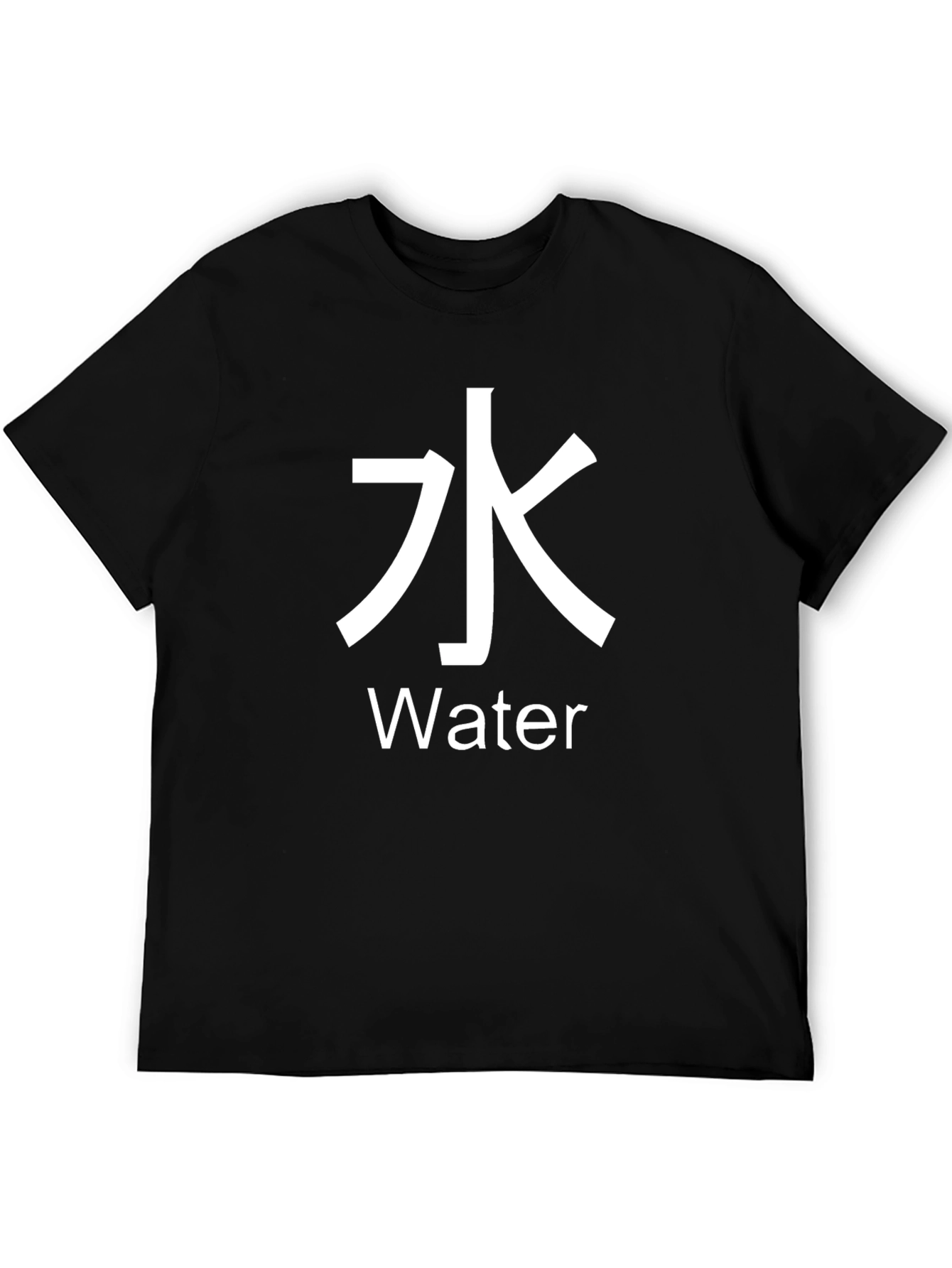 Water Symbol T-Shirt - Kanji Graphic Tee