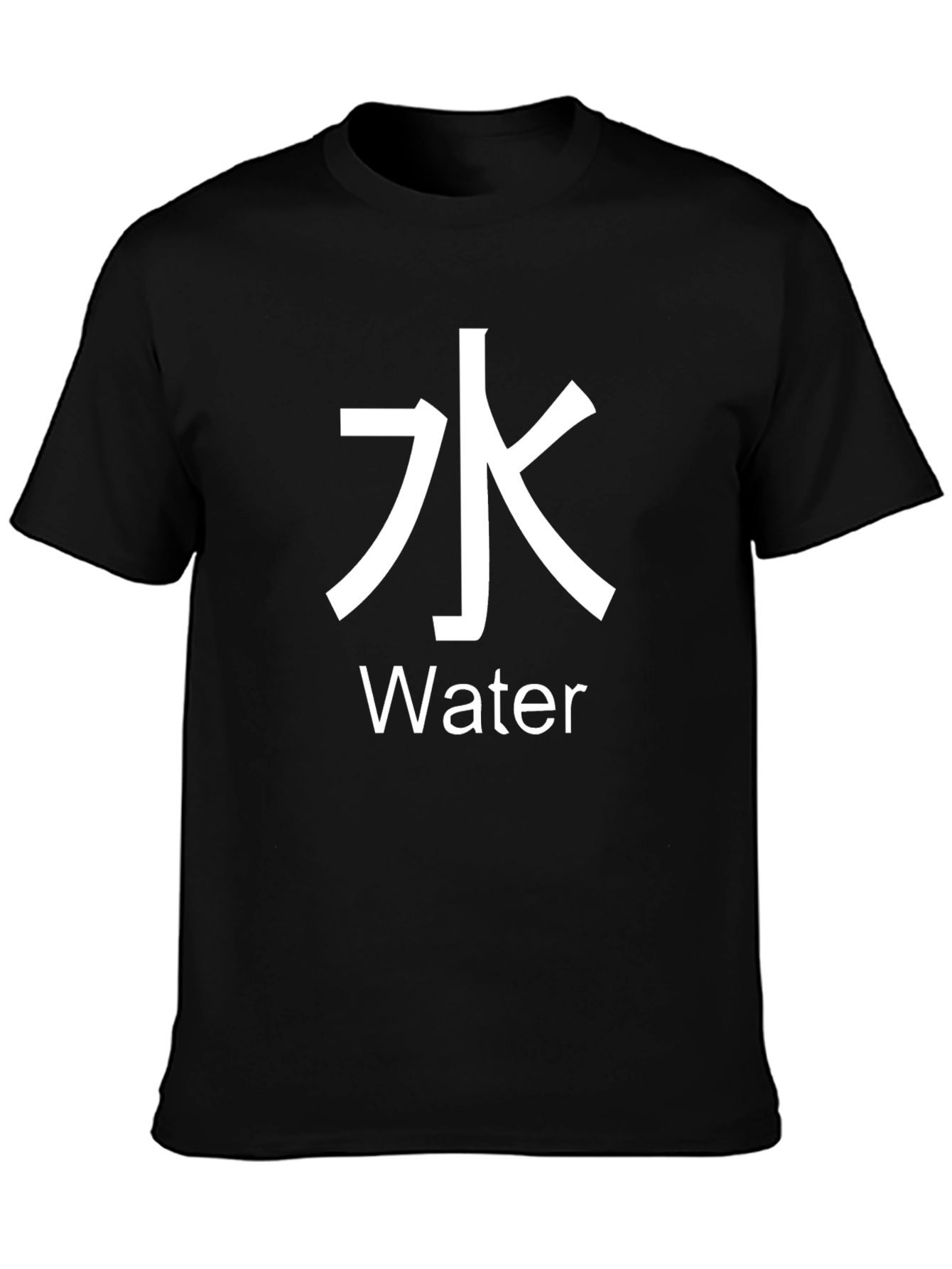 Water Symbol T-Shirt - Kanji Graphic Tee