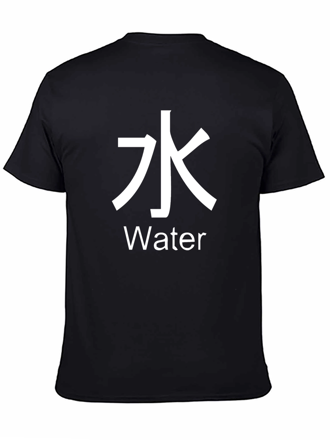 Water Symbol T-Shirt - Kanji Graphic Tee