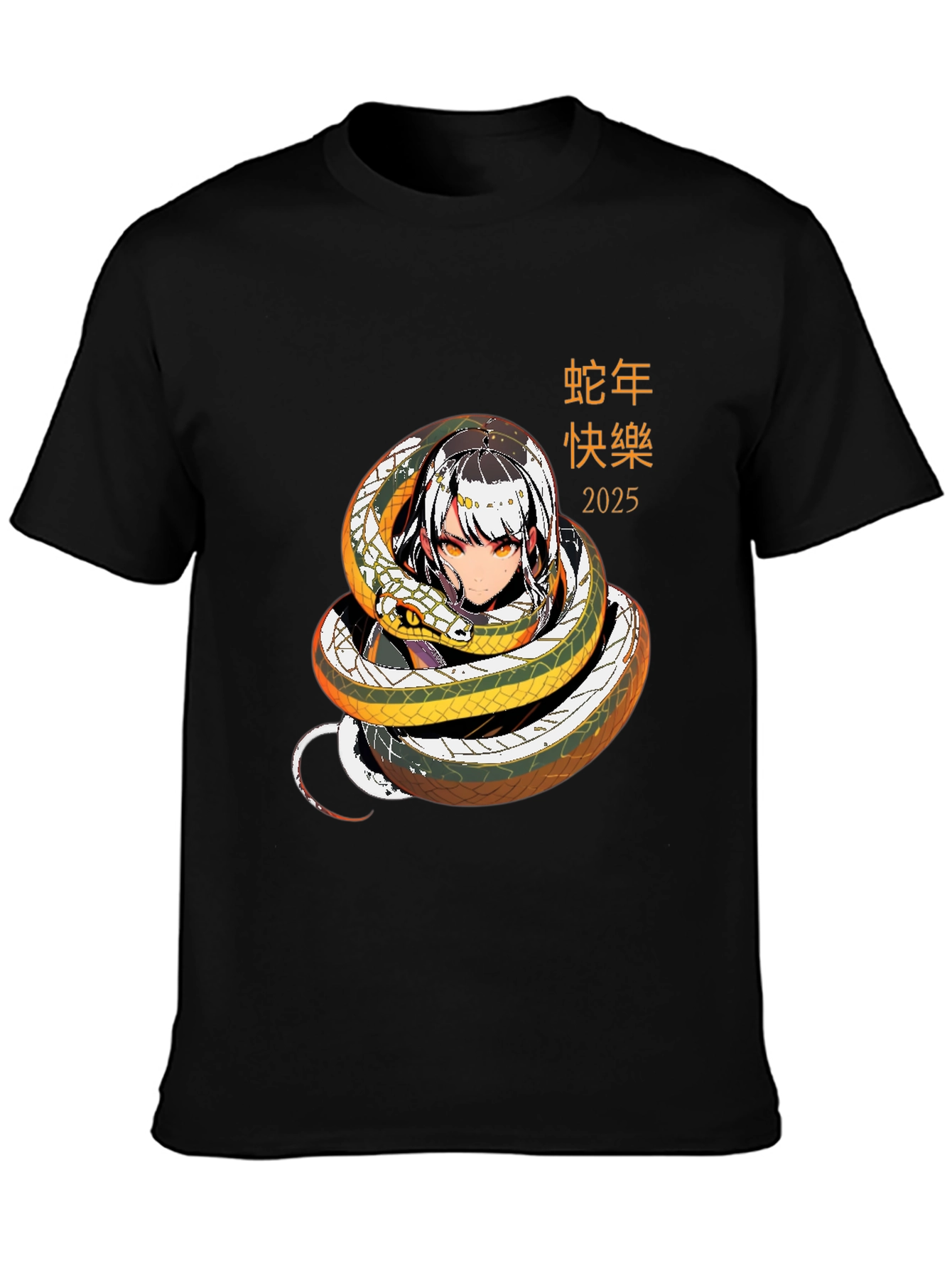 Year of the Snake 2025 Anime T-Shirt
