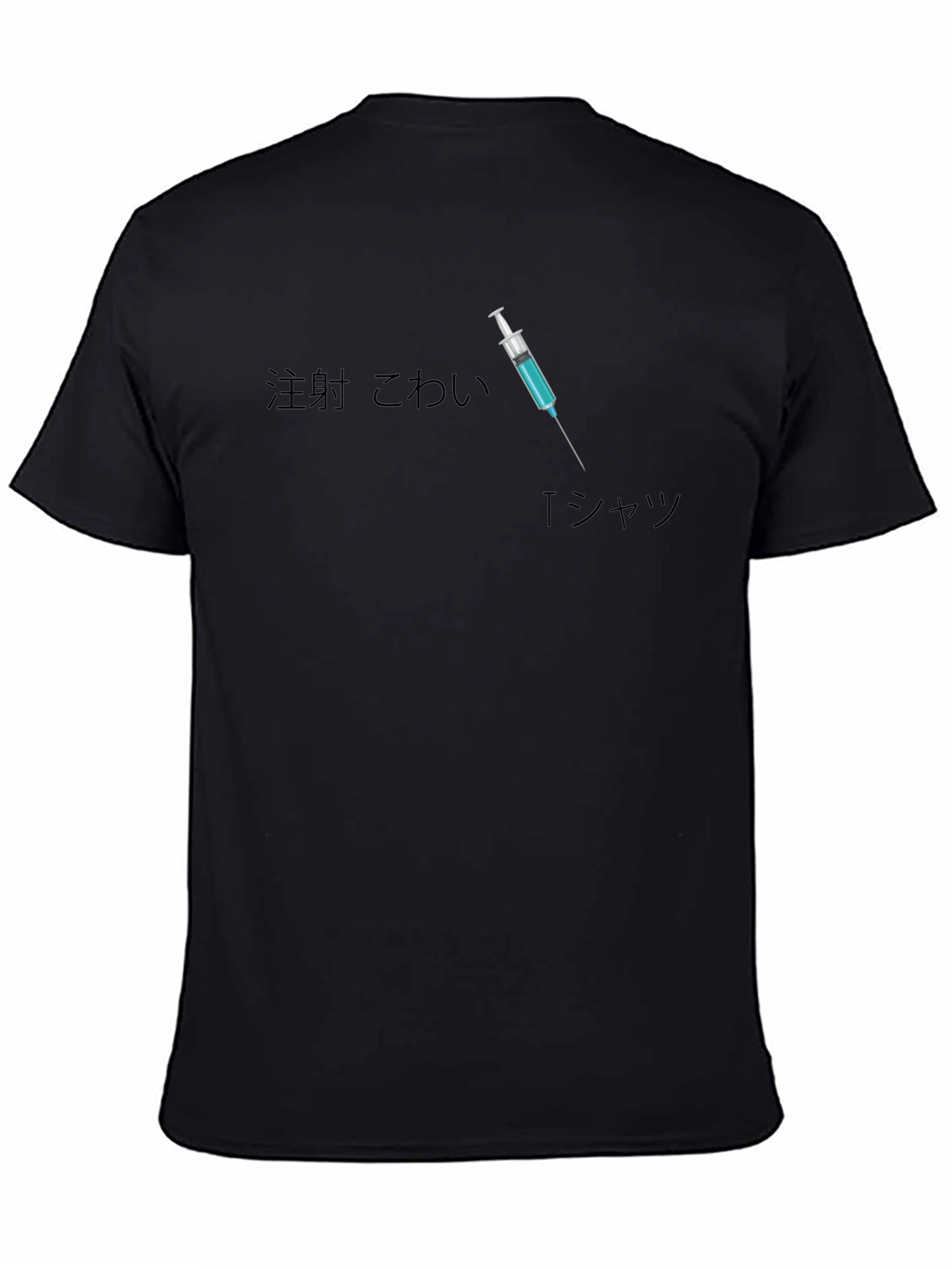 Injection Scared T-Shirt Funny Novelty Graphic Tee