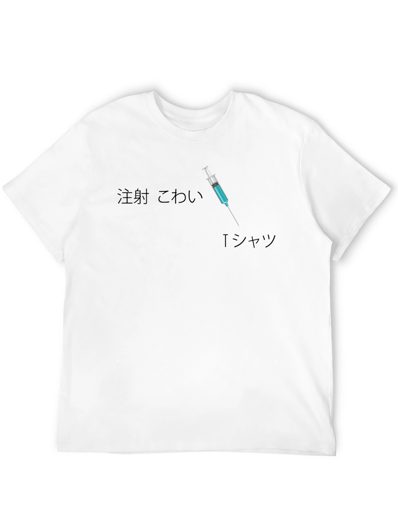 Injection Scared T-Shirt Funny Novelty Graphic Tee