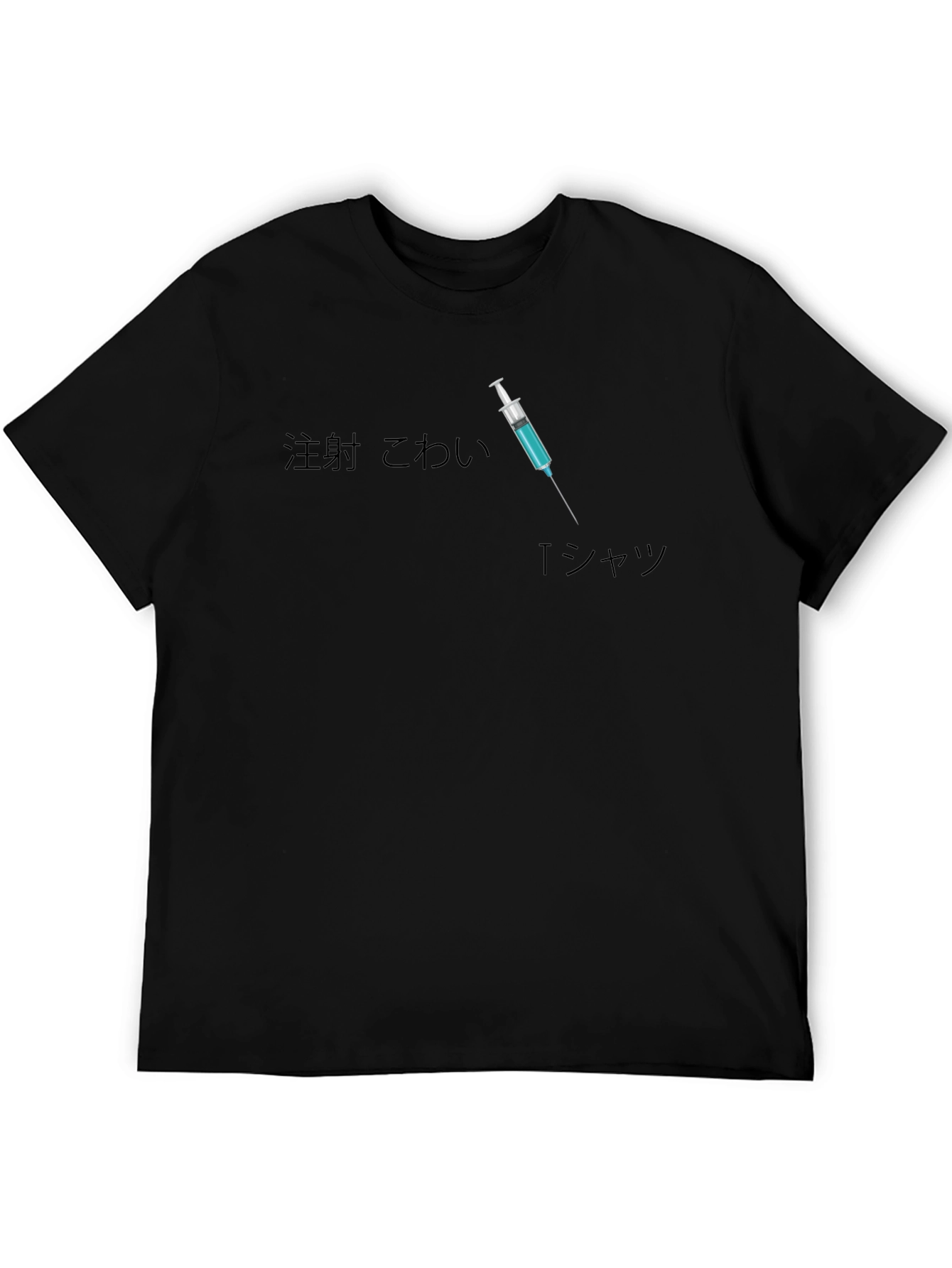 Injection Scared T-Shirt Funny Novelty Graphic Tee