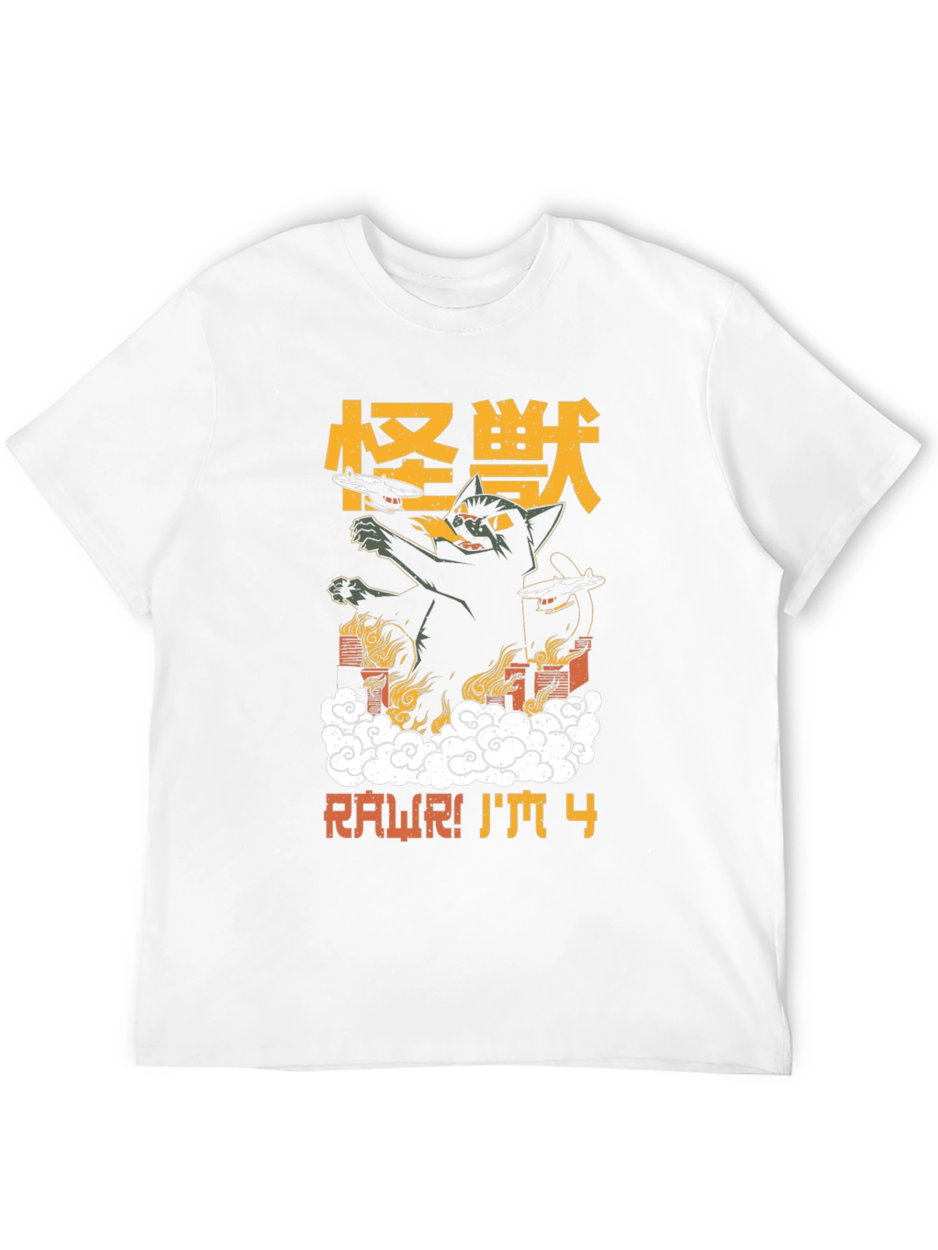 RAWR! Im 4 Black Graphic T-Shirt