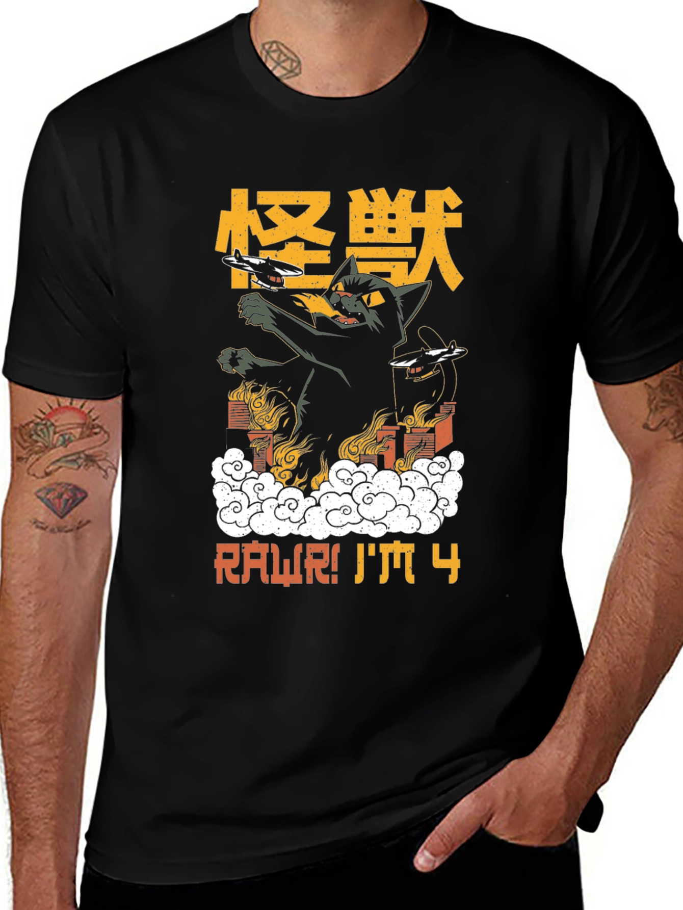 RAWR! Im 4 Black Graphic T-Shirt